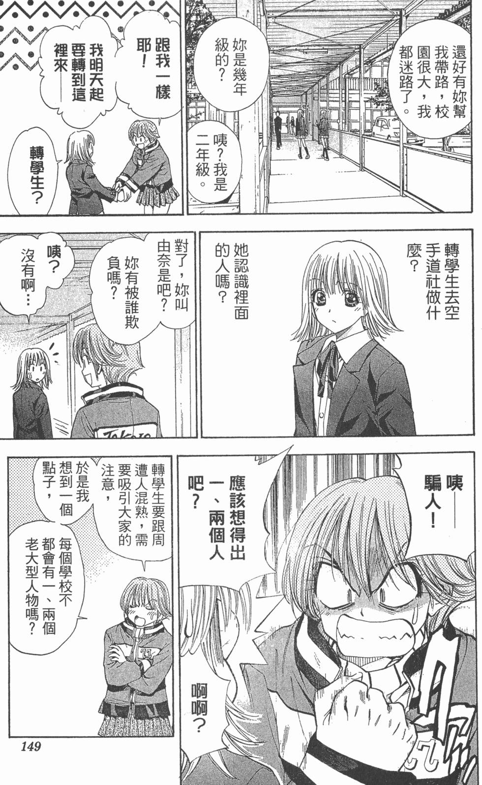 第145页