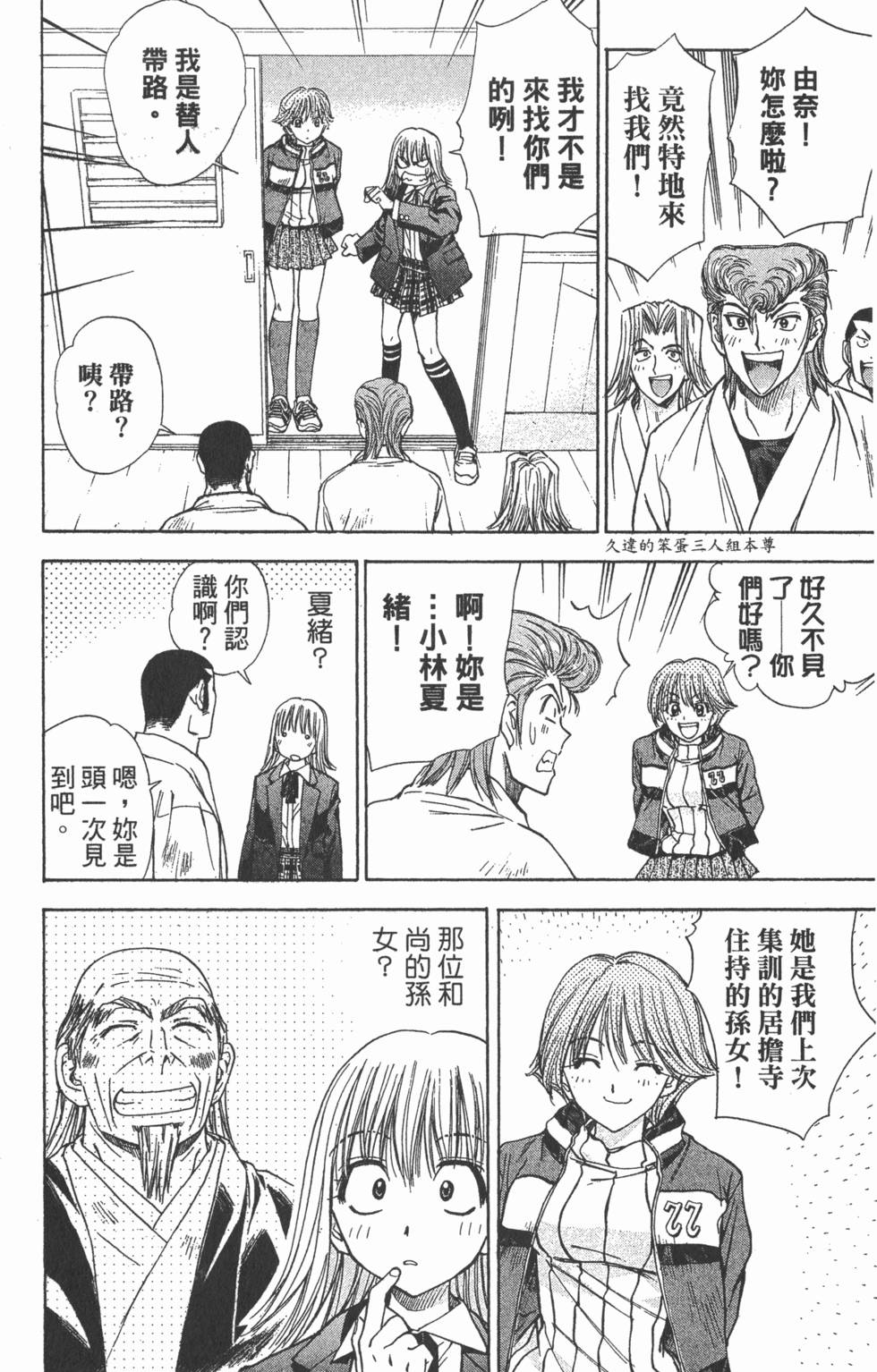 第148页