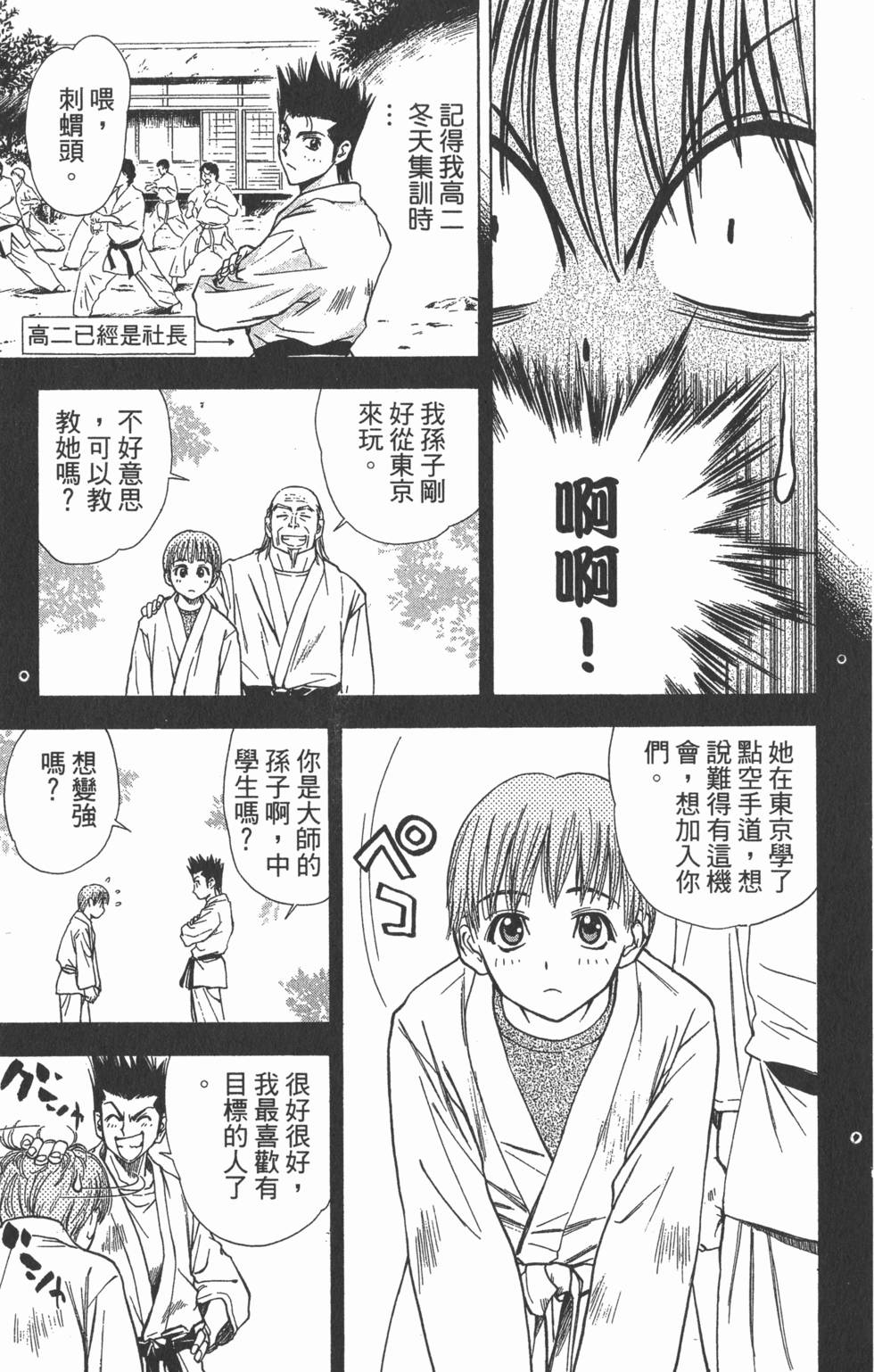 第149页