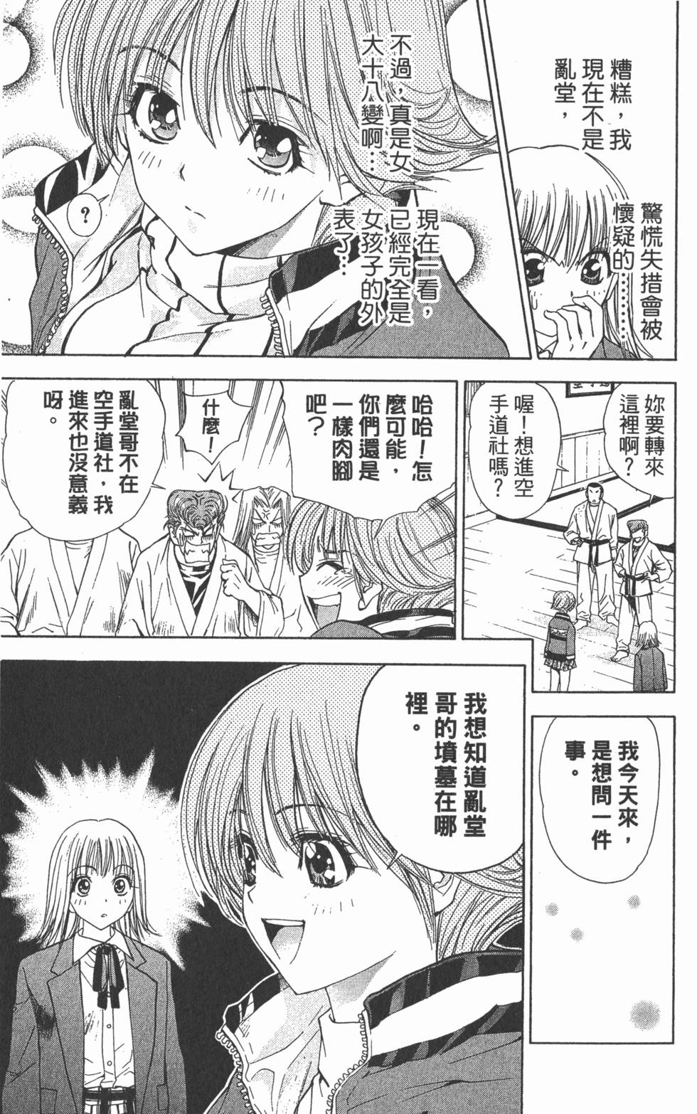 第151页