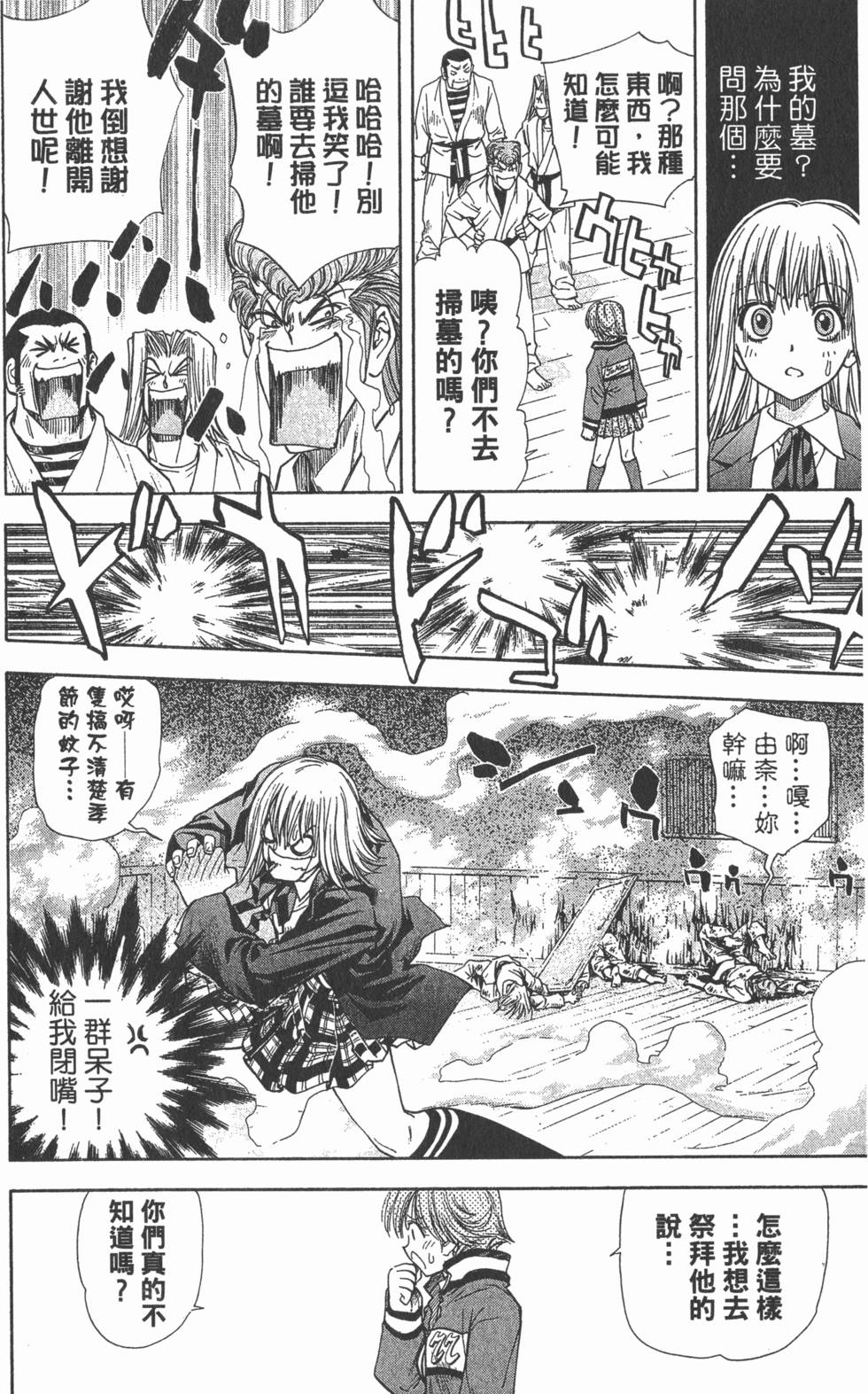 第152页