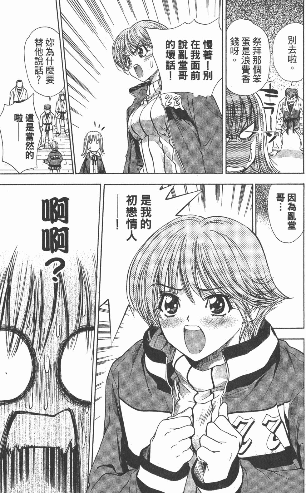 第153页