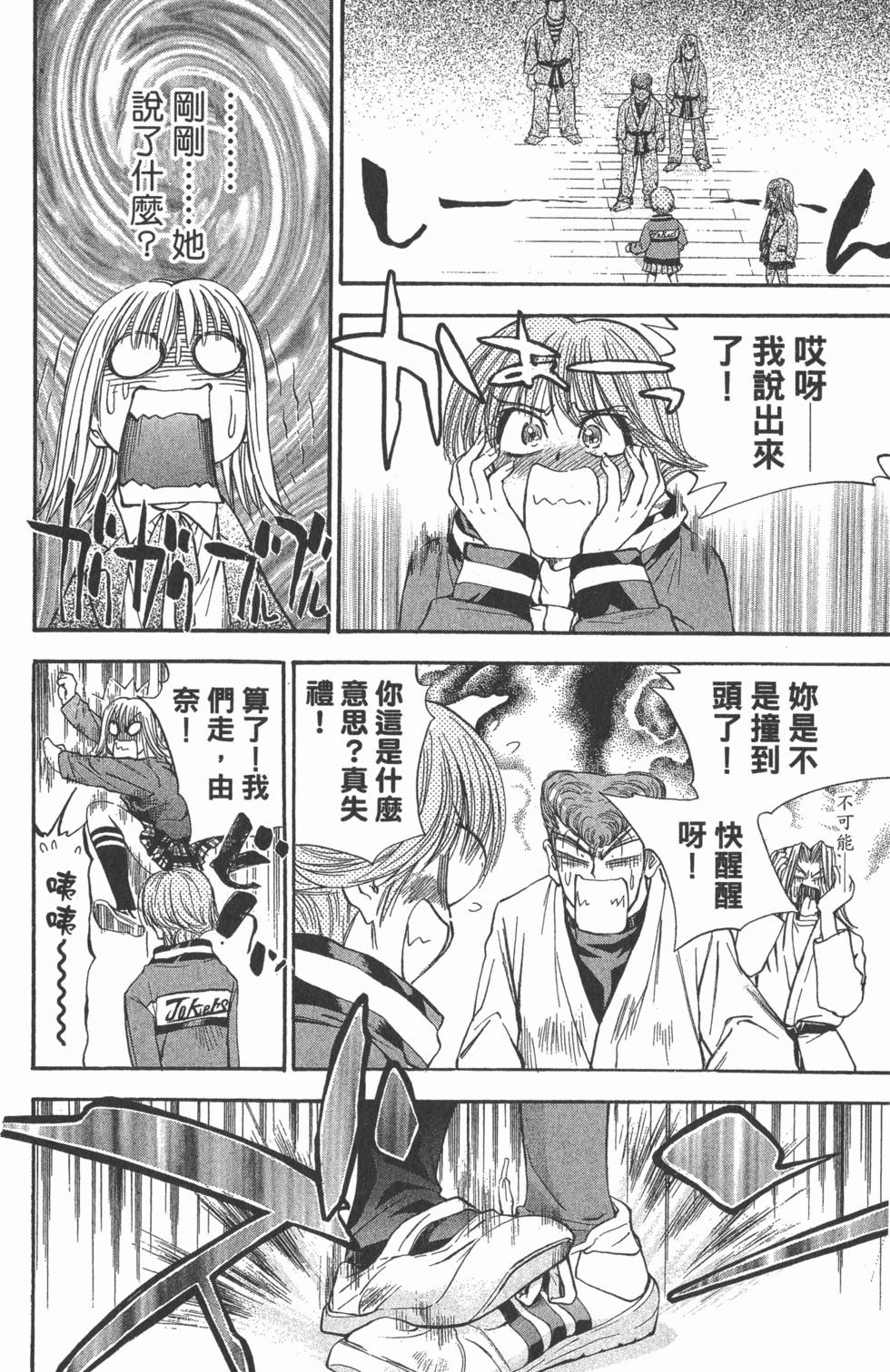 第154页