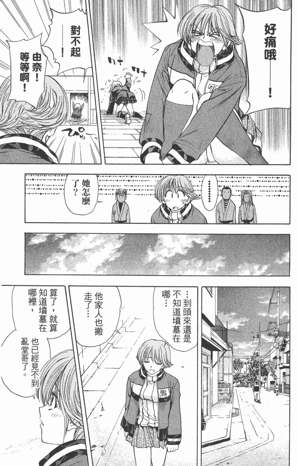 第155页