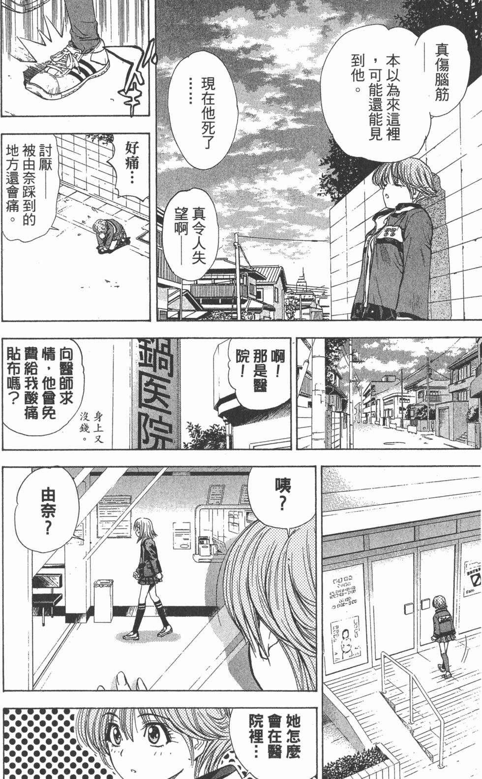 第156页