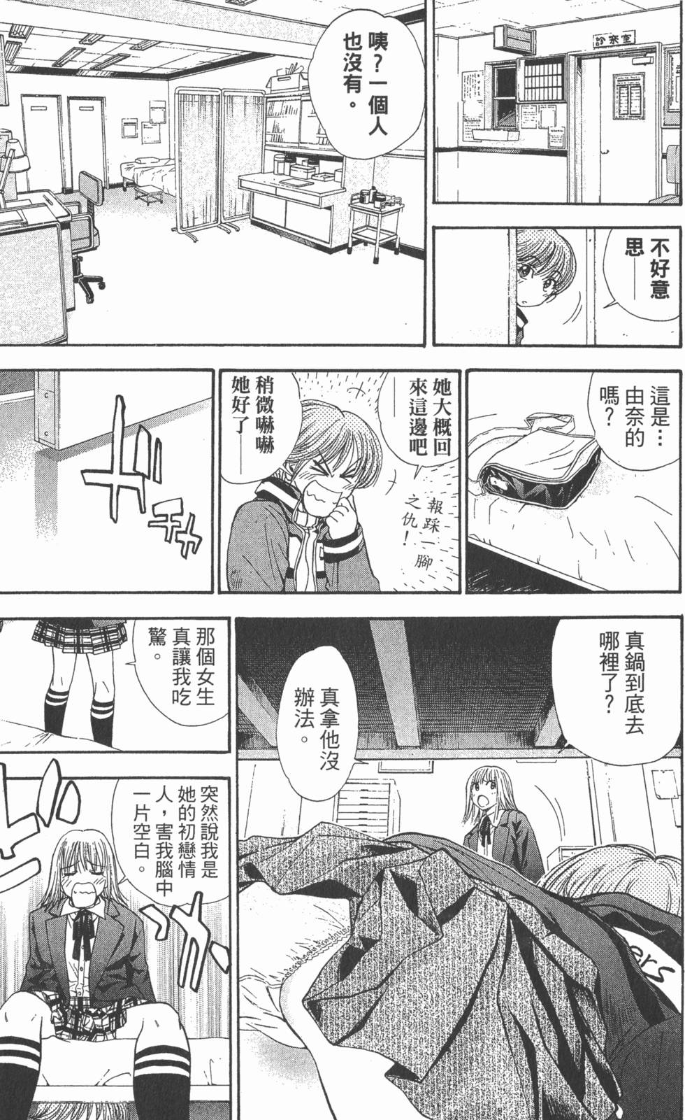第157页