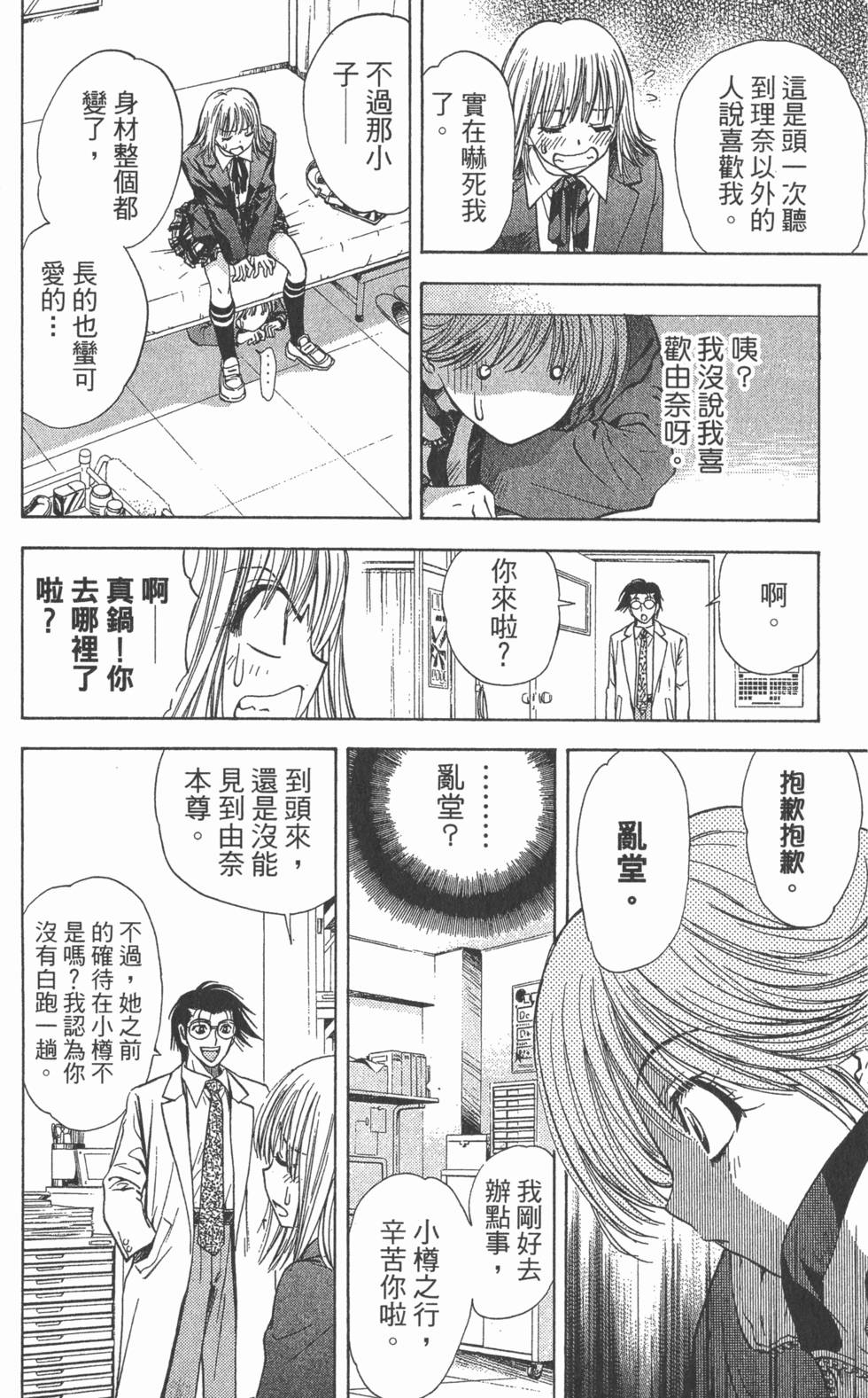 第158页