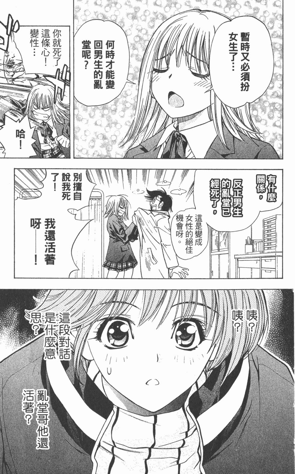 第159页