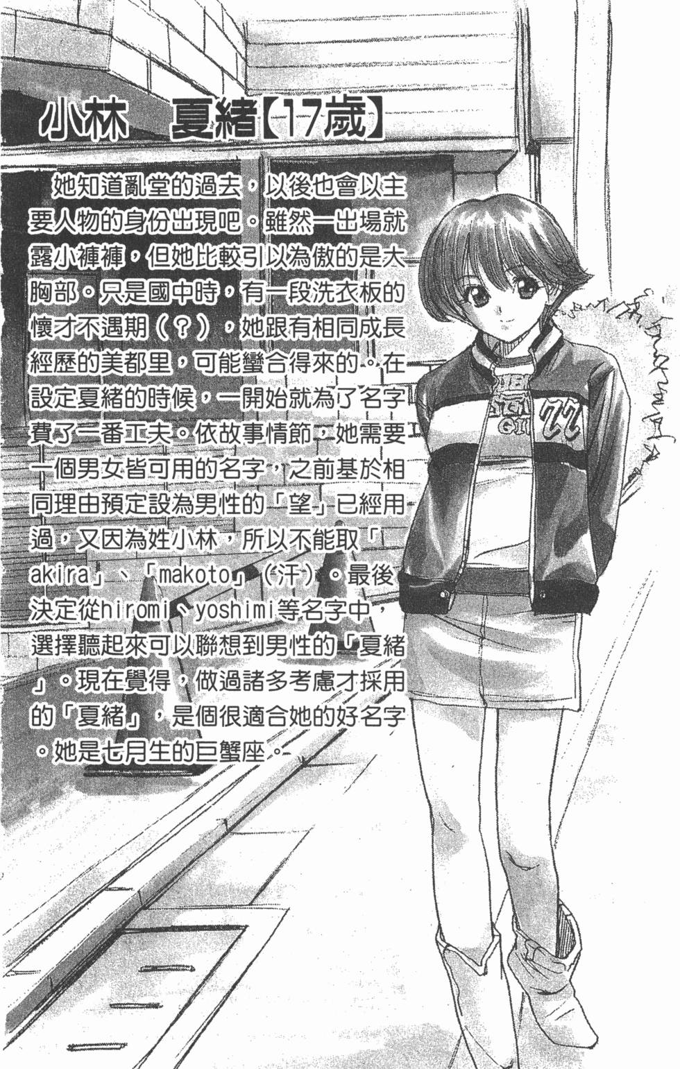第160页