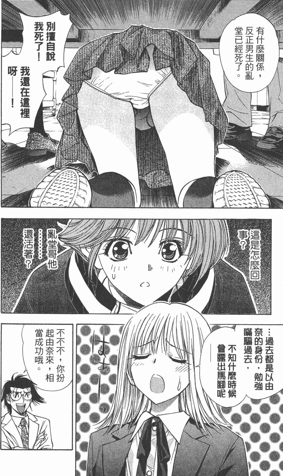 第162页