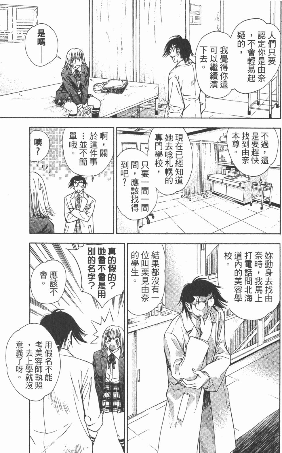 第163页