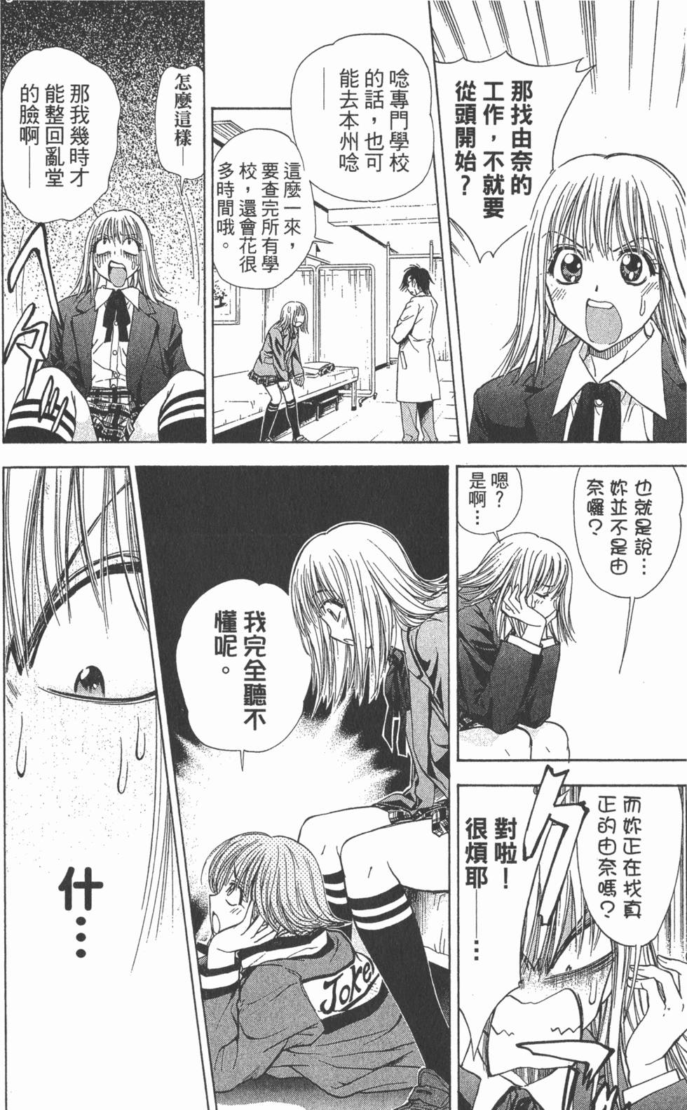 第164页
