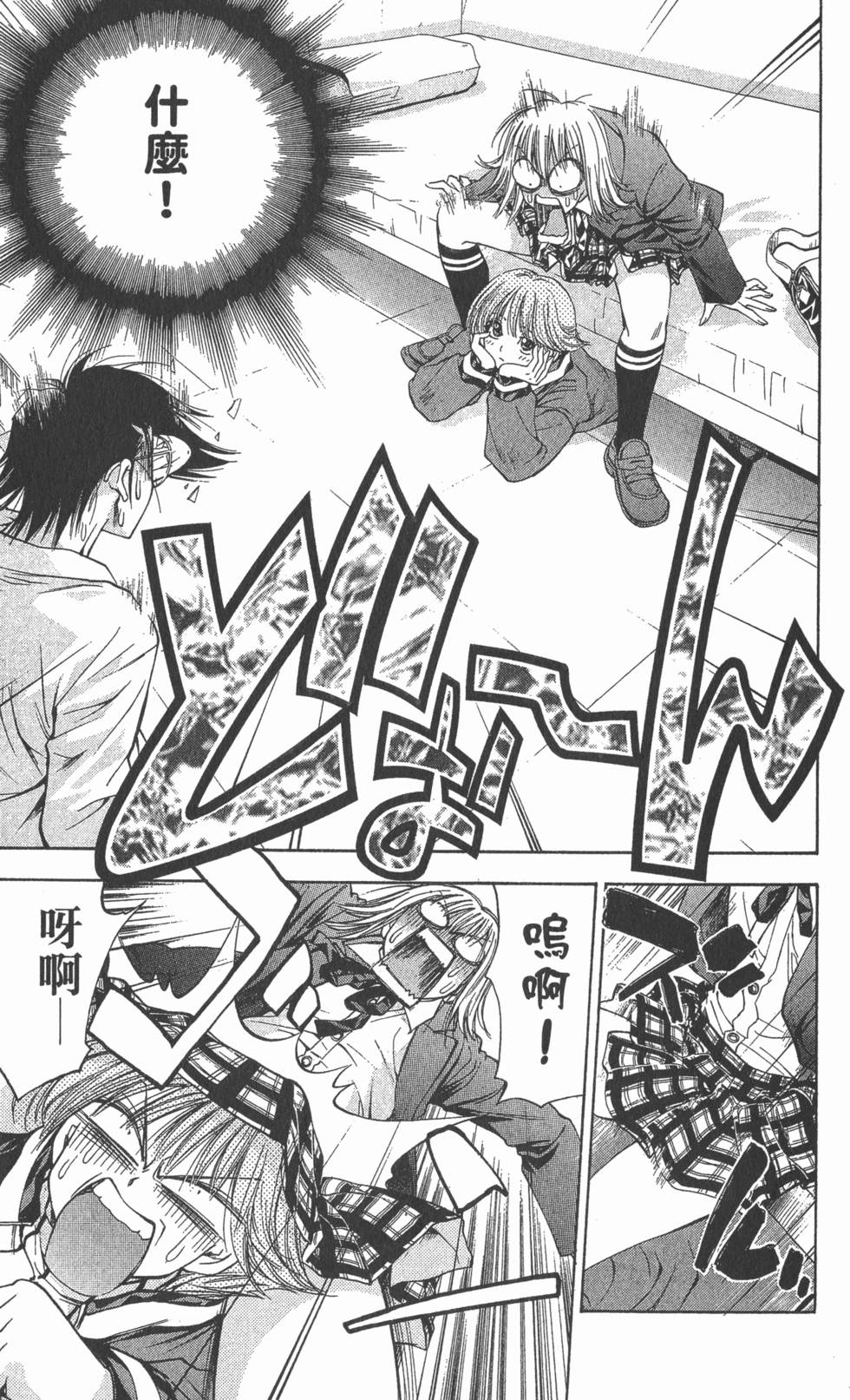 第165页