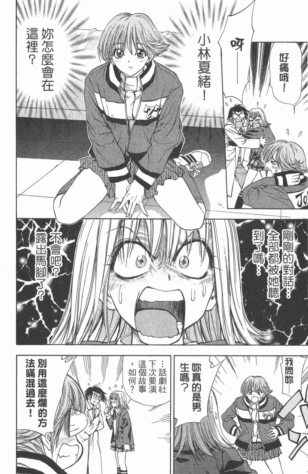 第166页