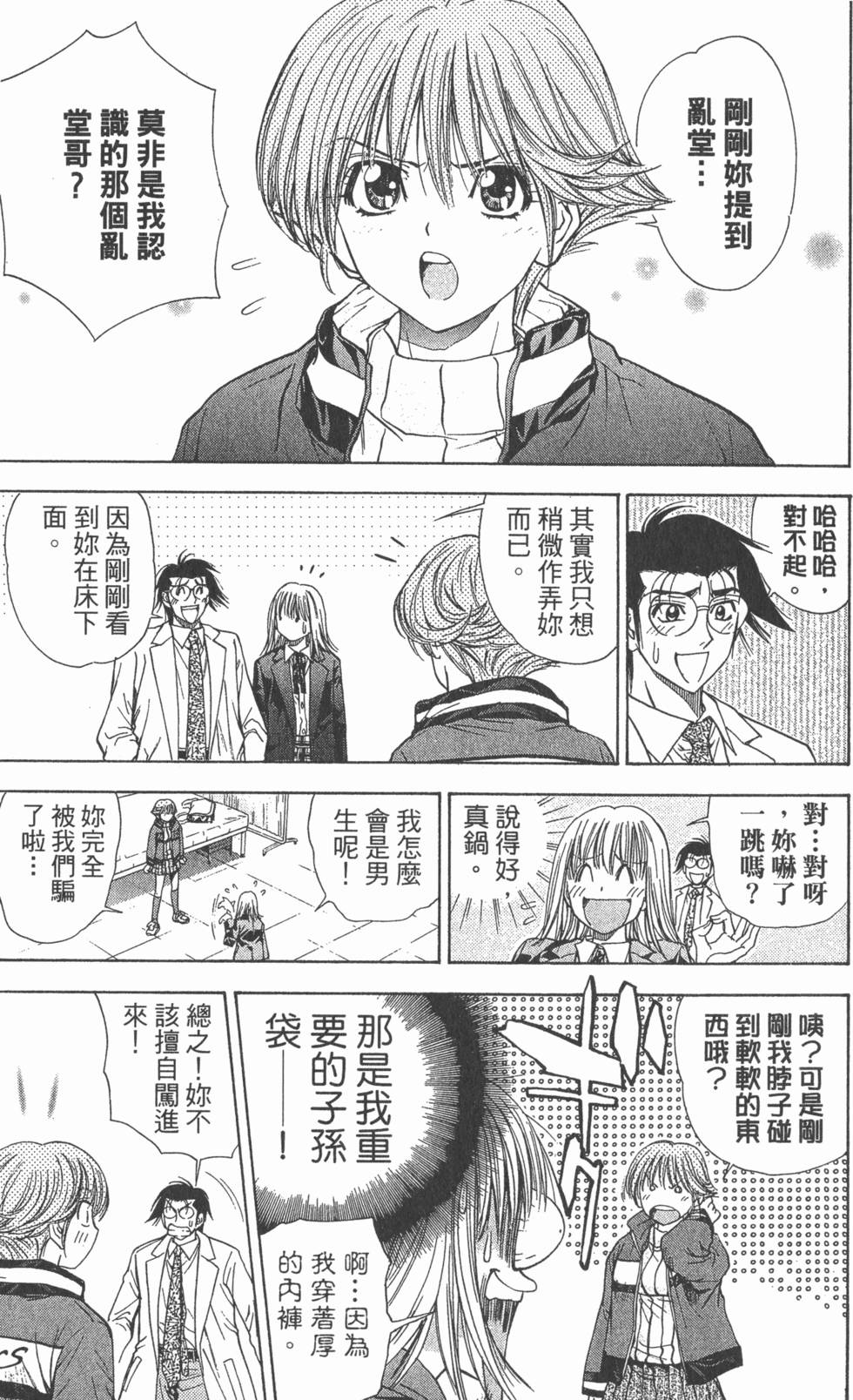 第167页
