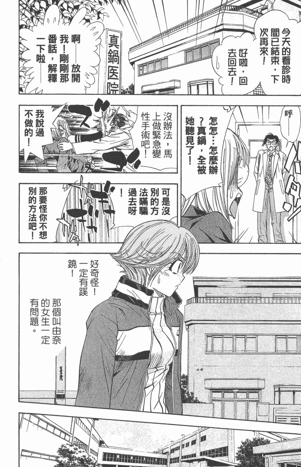 第168页