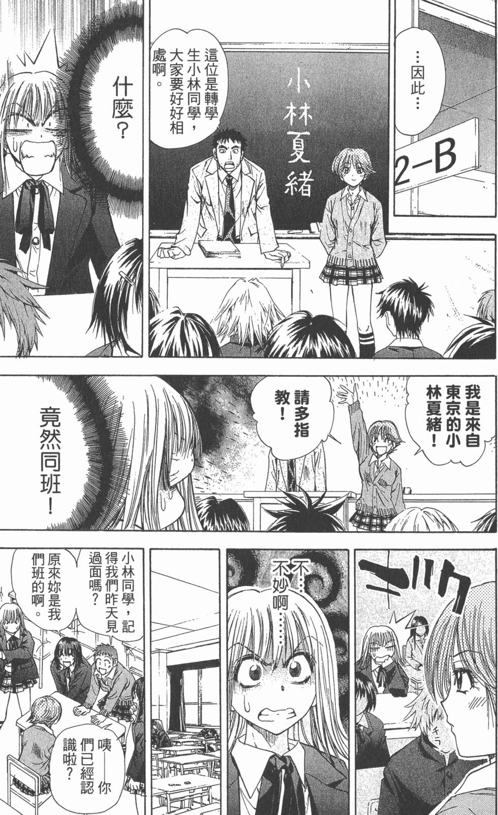 第169页