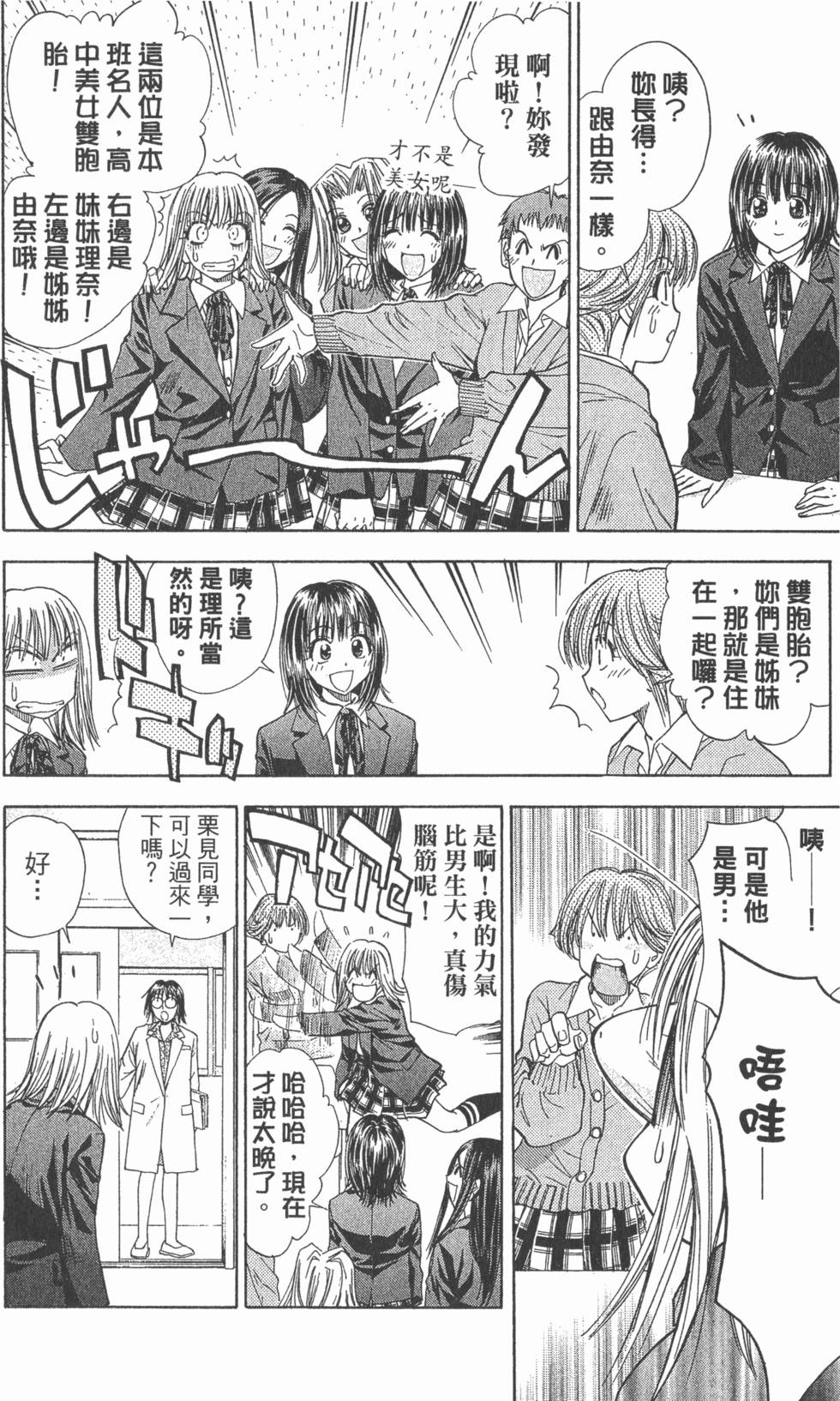 第170页