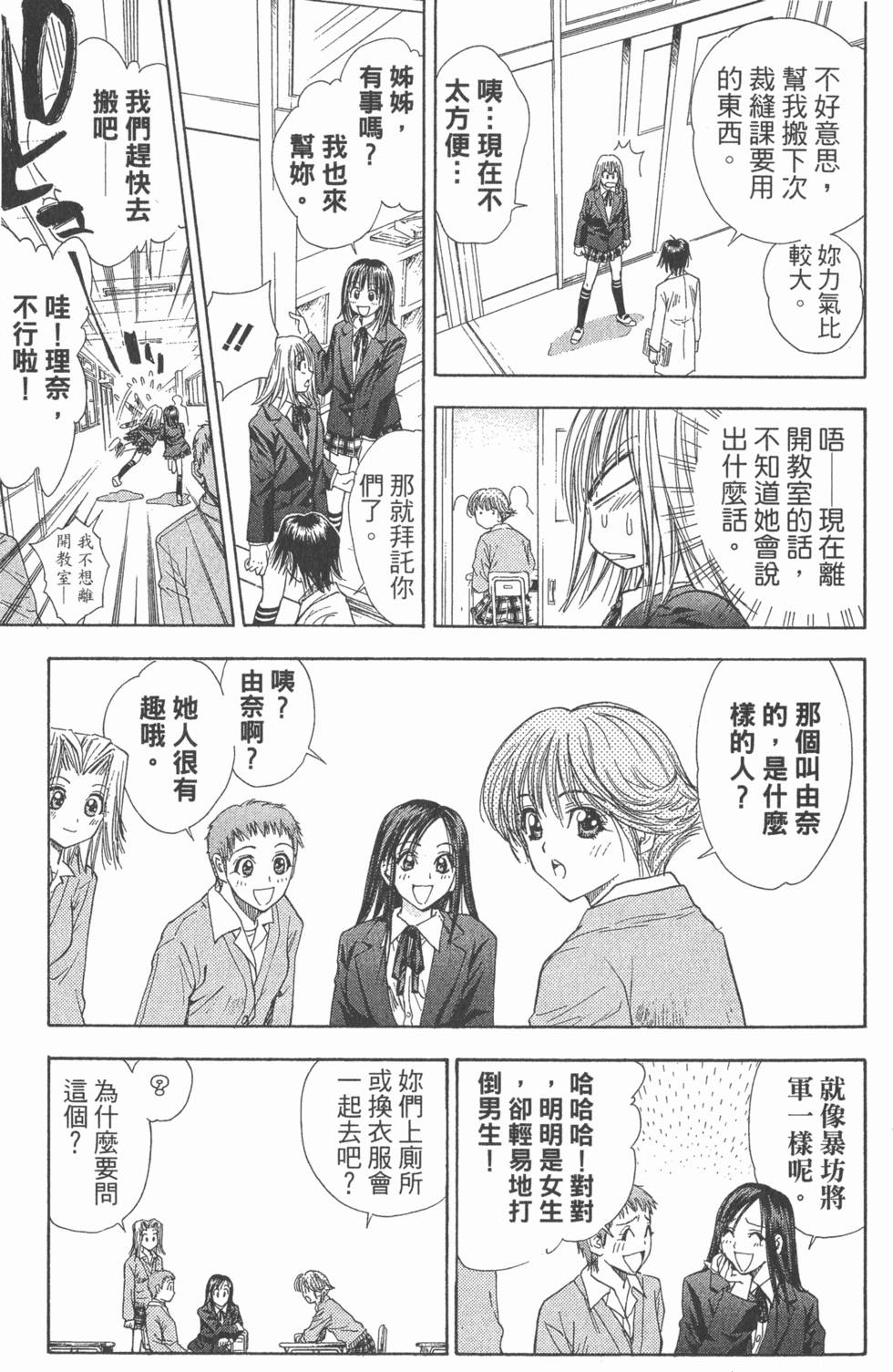 第171页