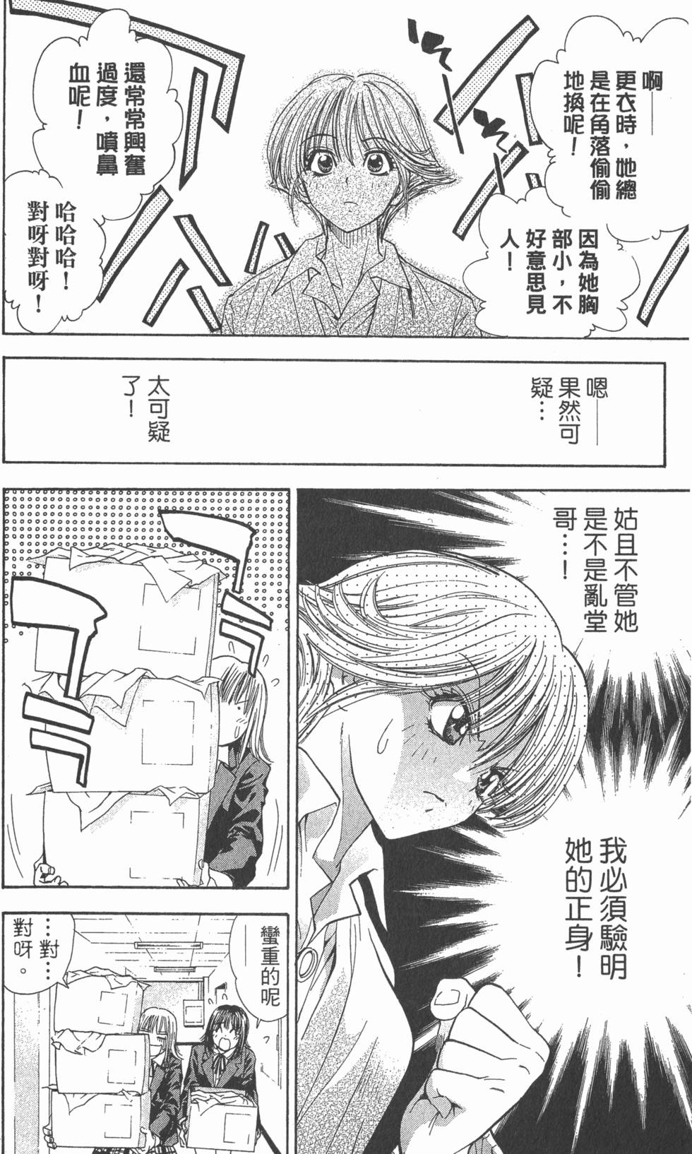 第172页