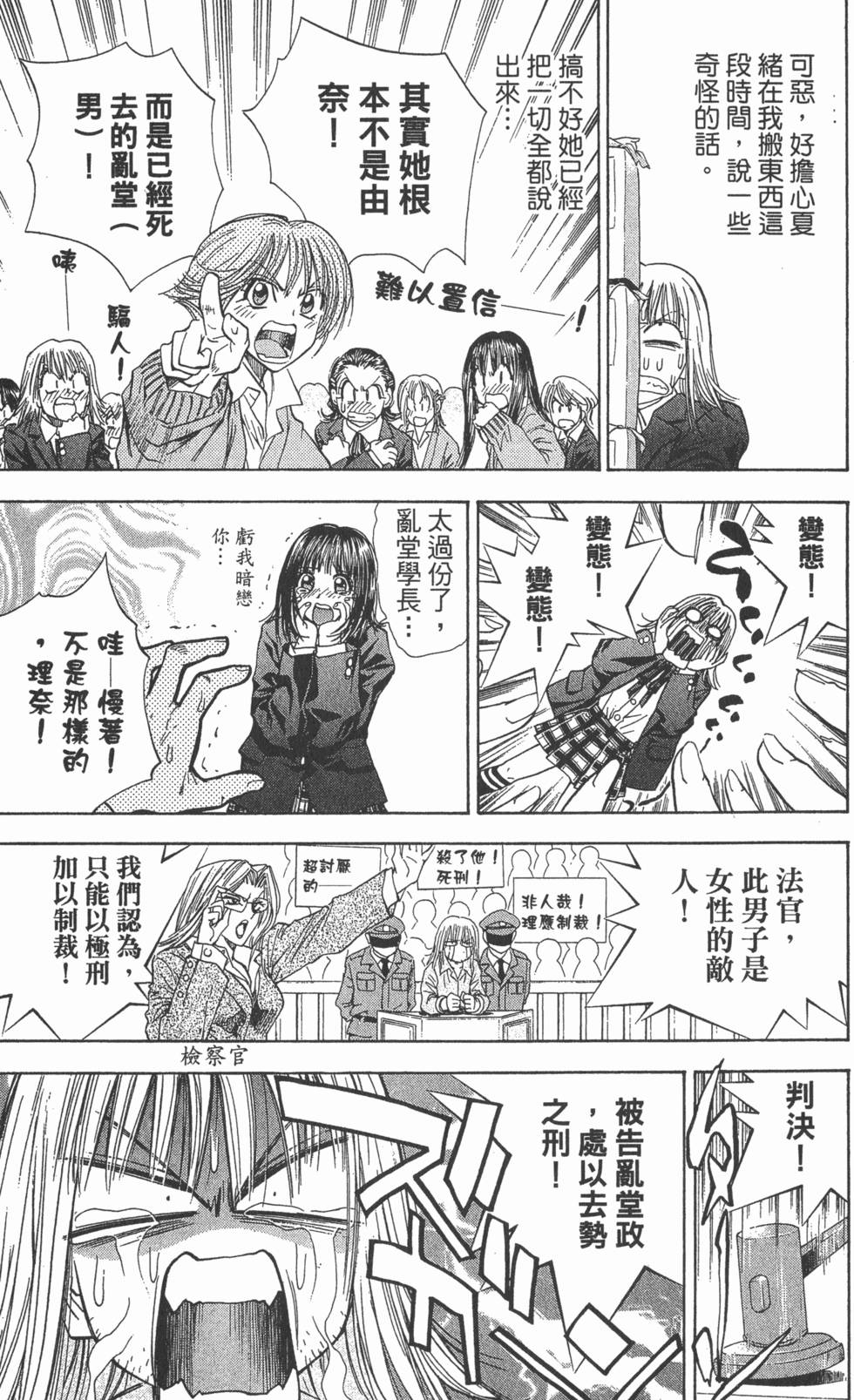第173页
