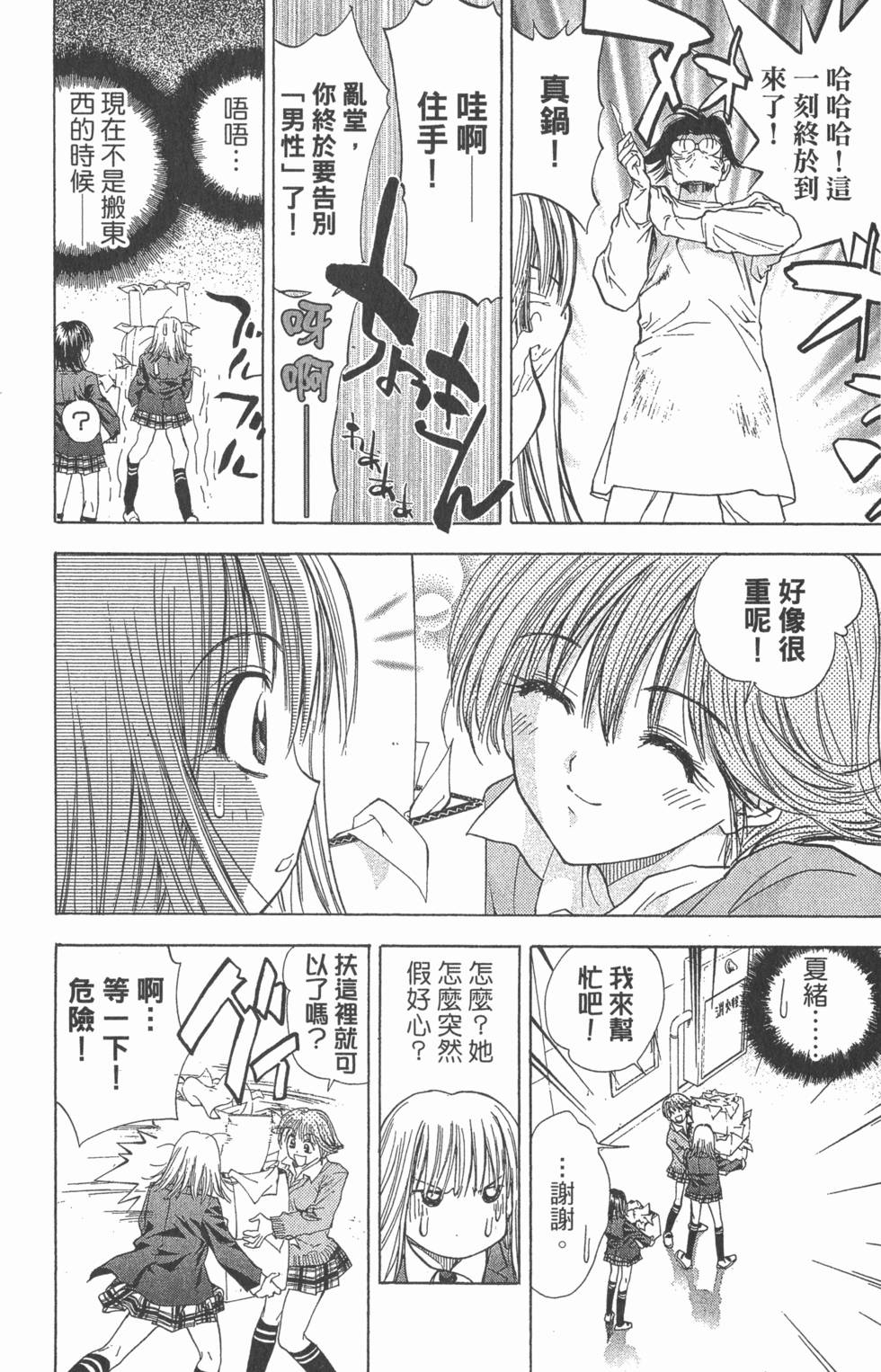 第174页