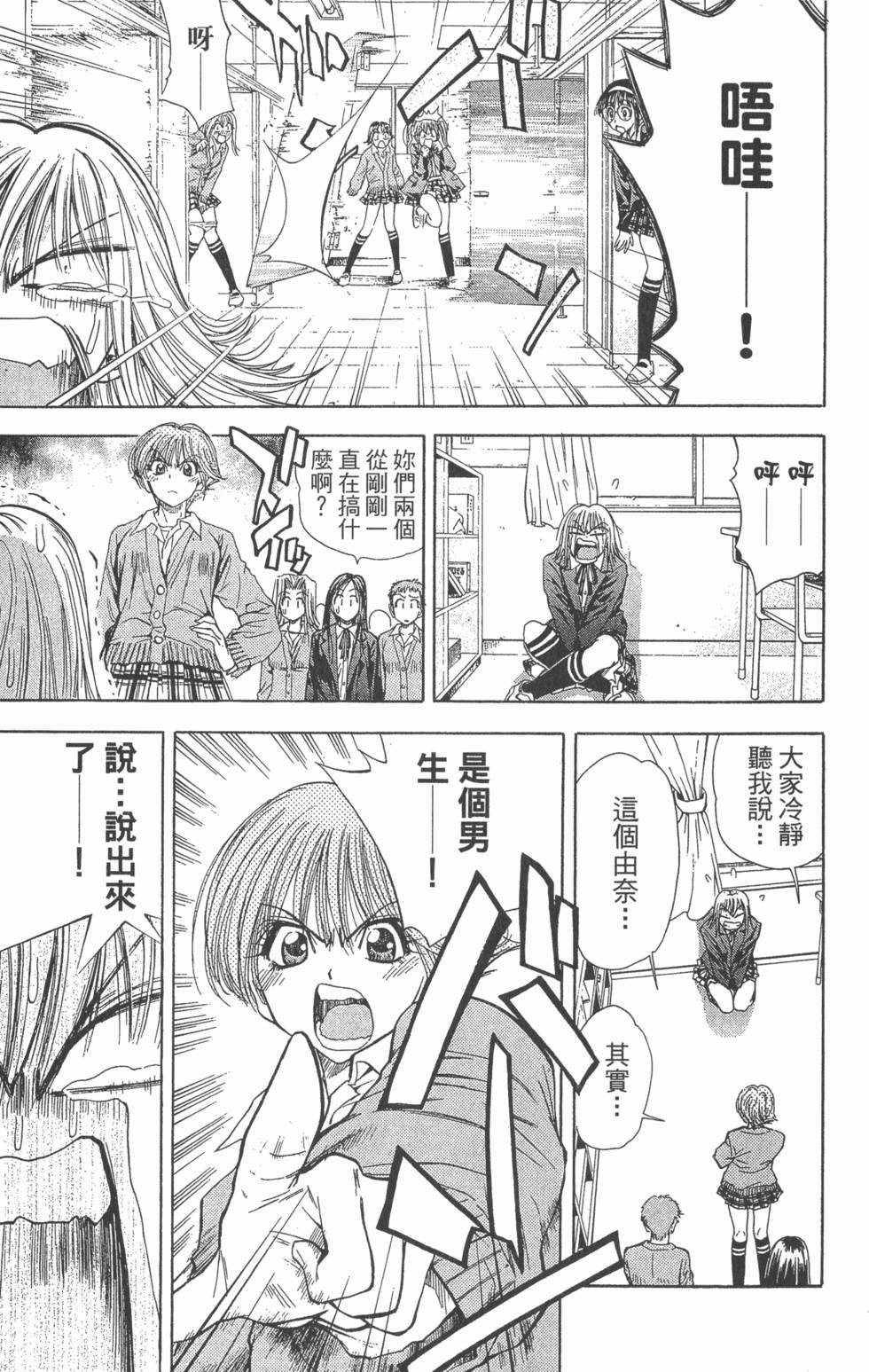第177页