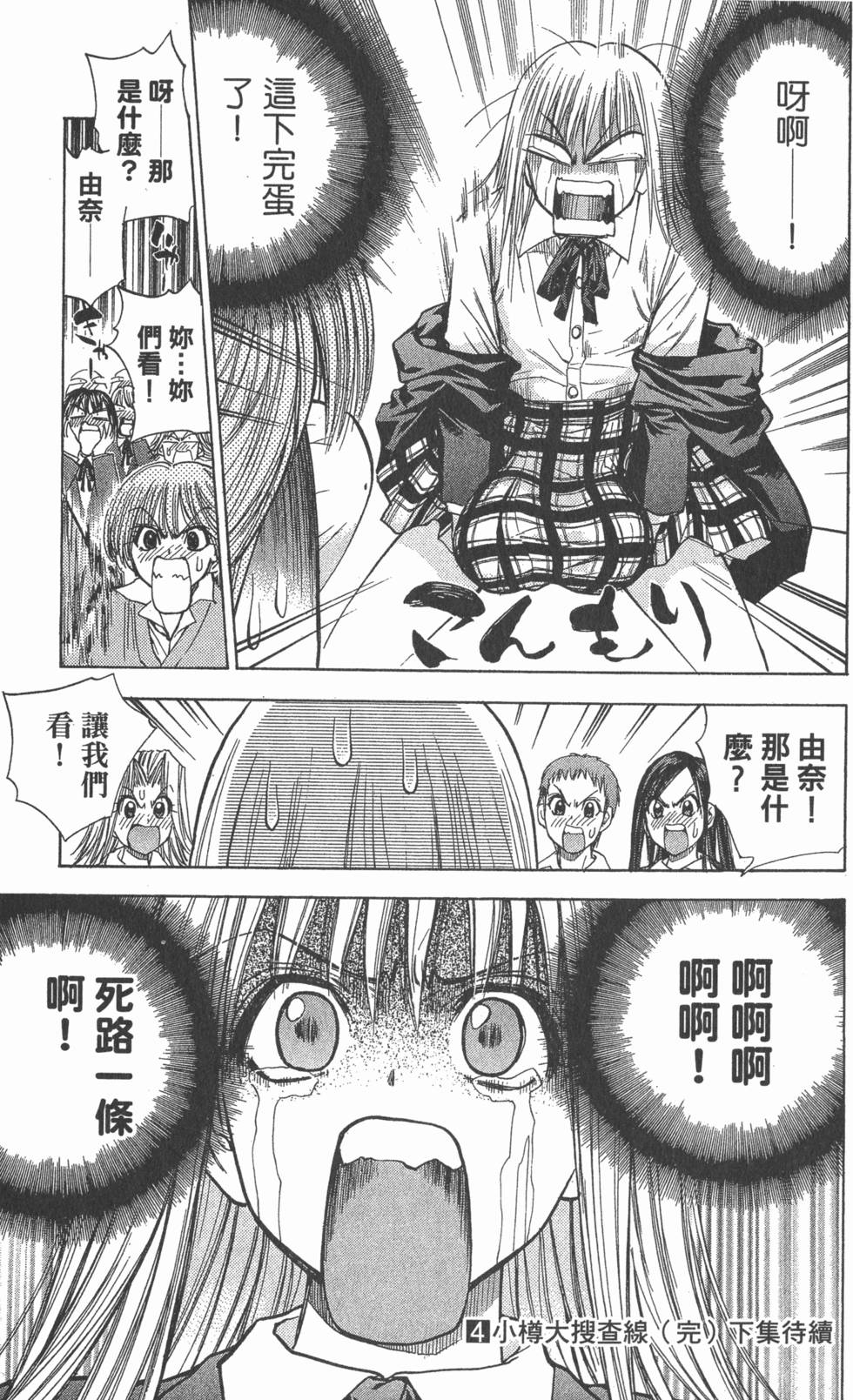 第179页