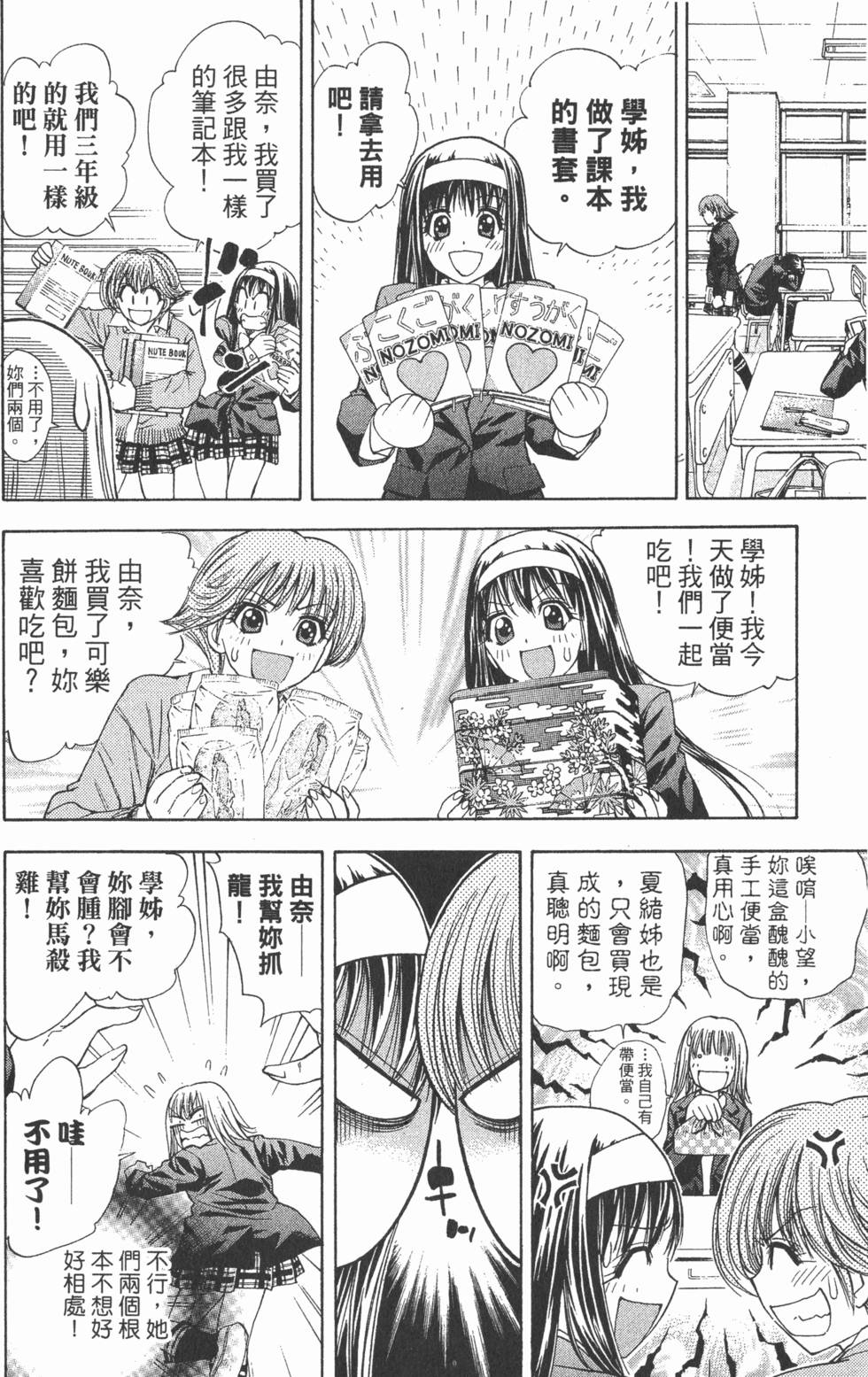 第34页