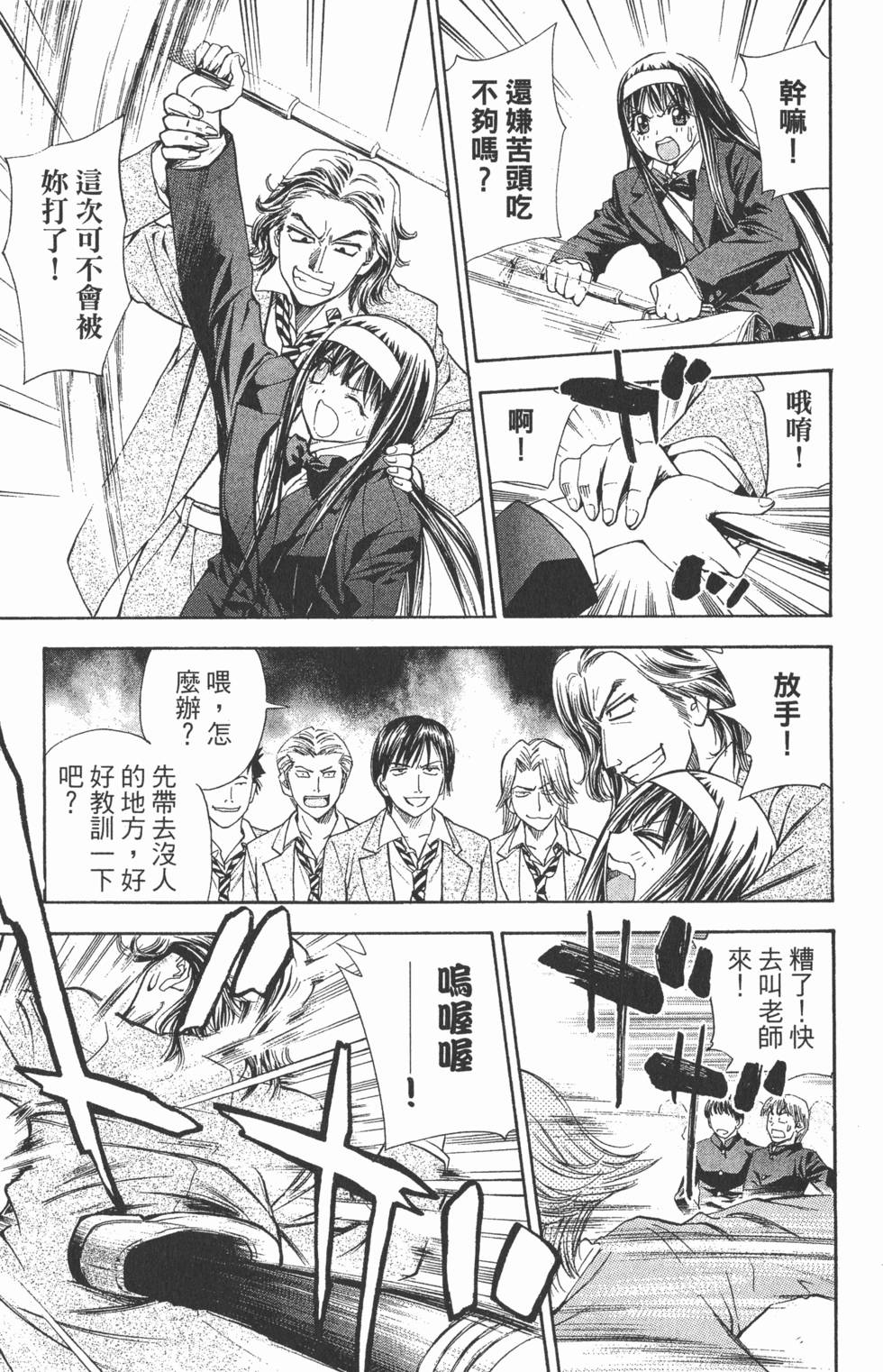 第37页