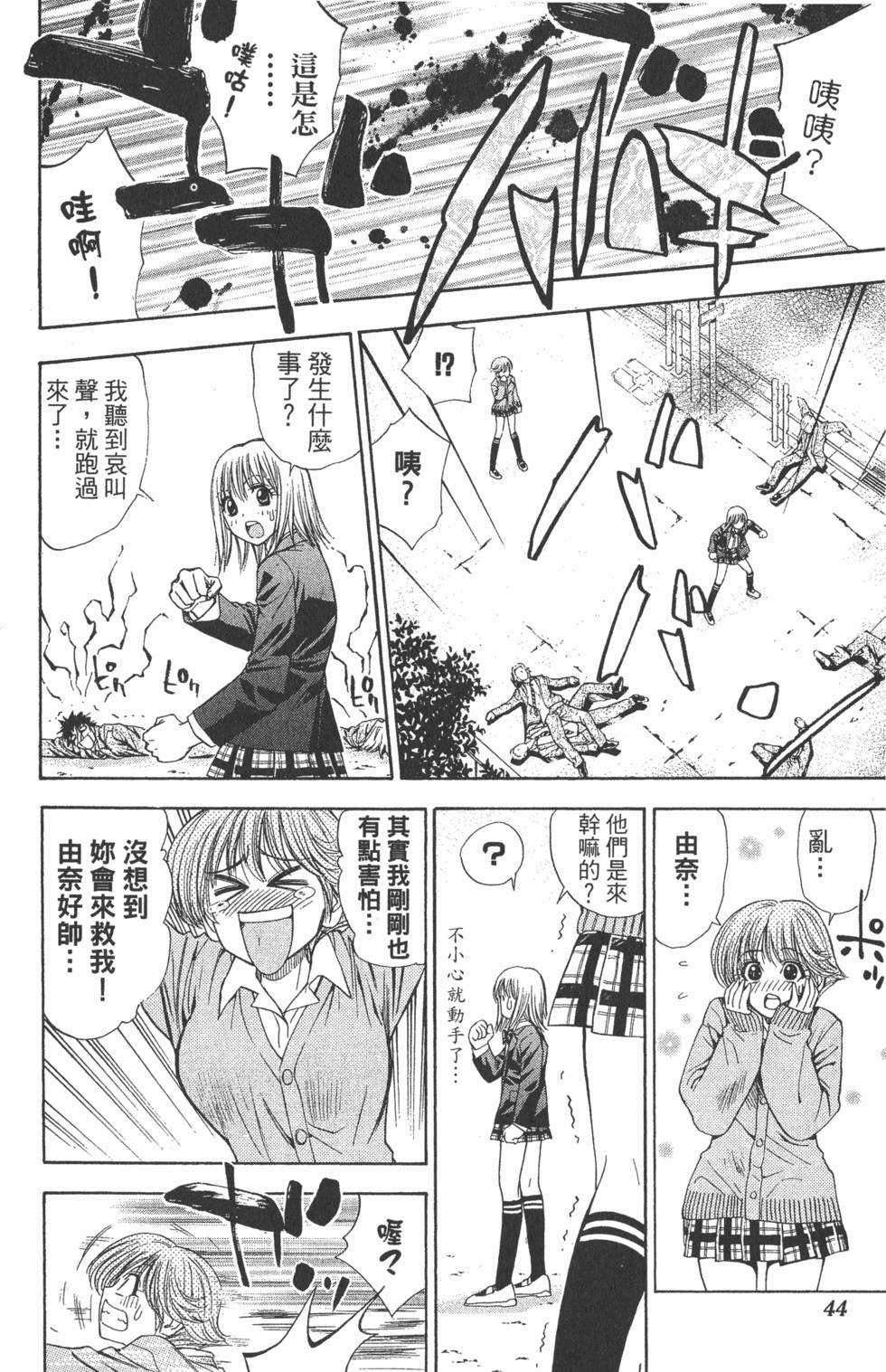 第40页