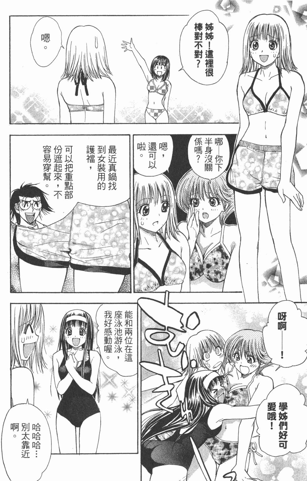第50页