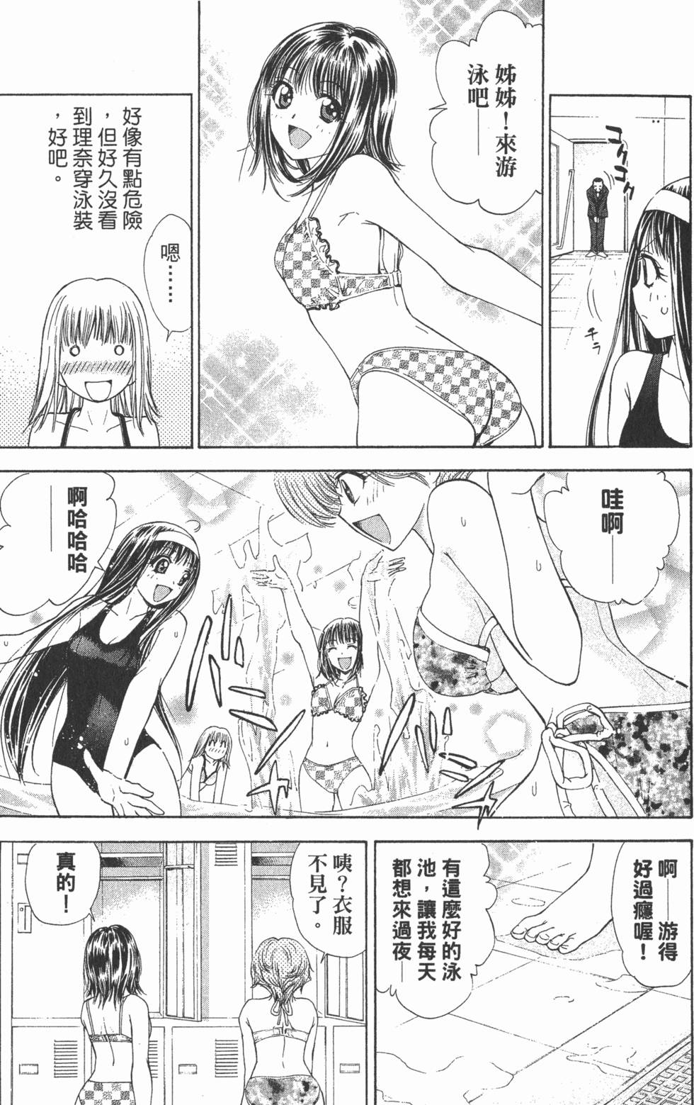 第51页