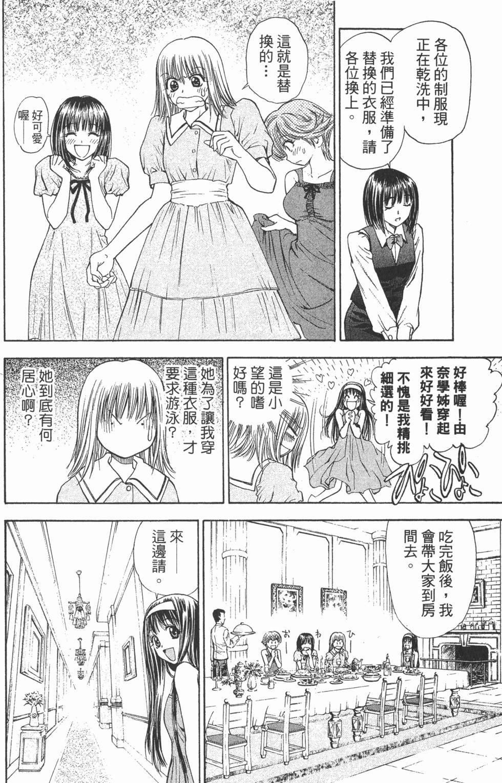 第52页