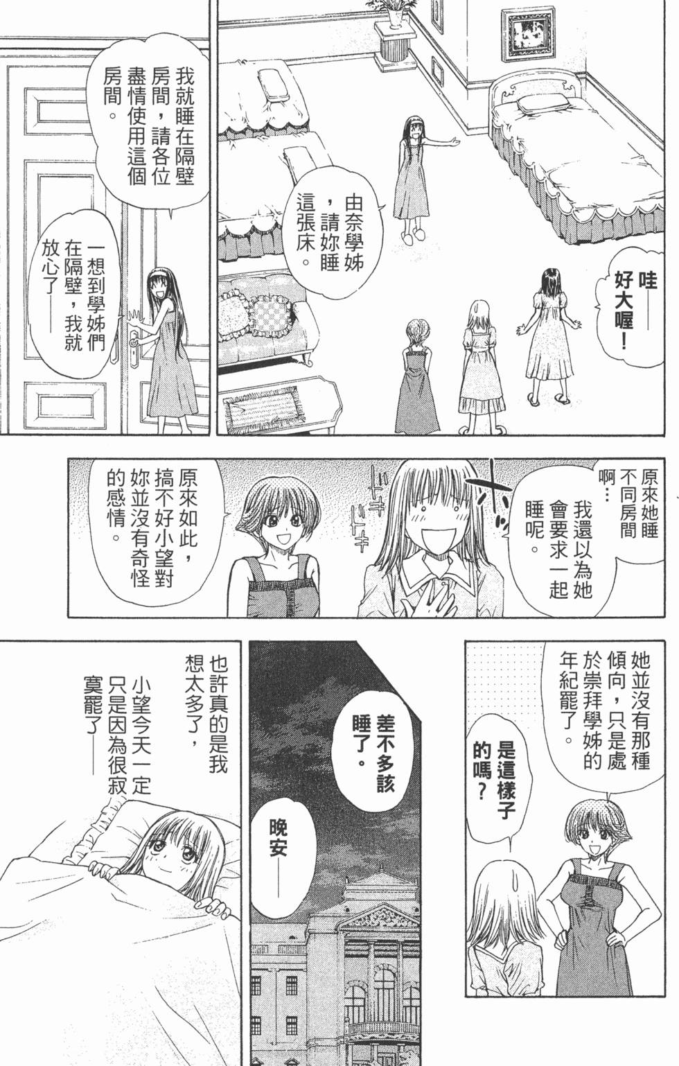 第53页