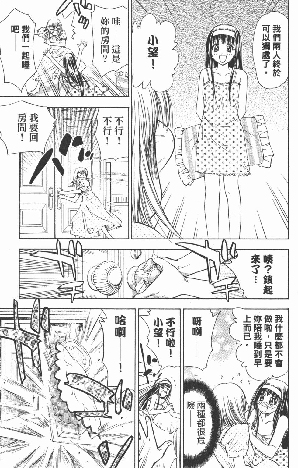 第55页