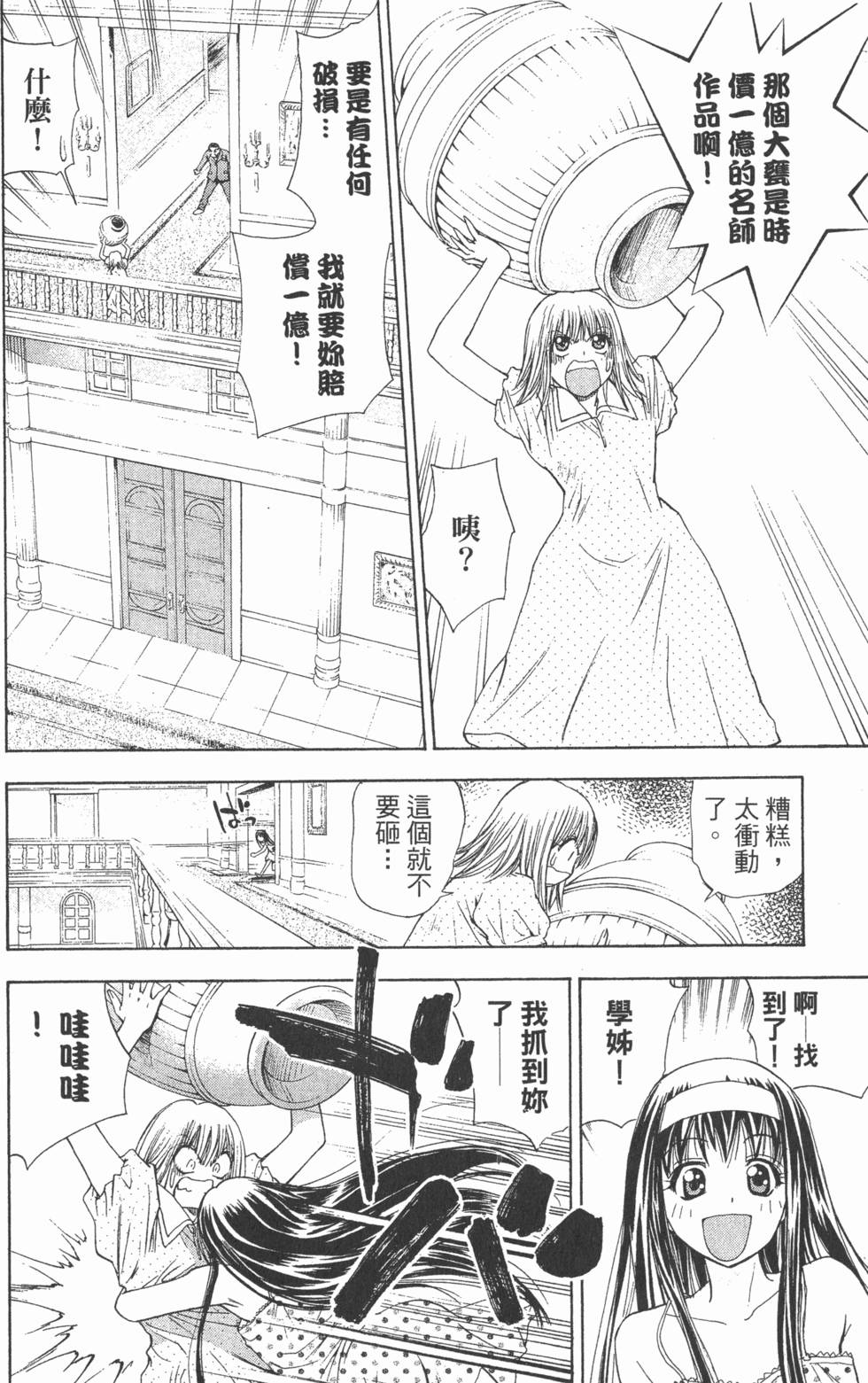 第58页