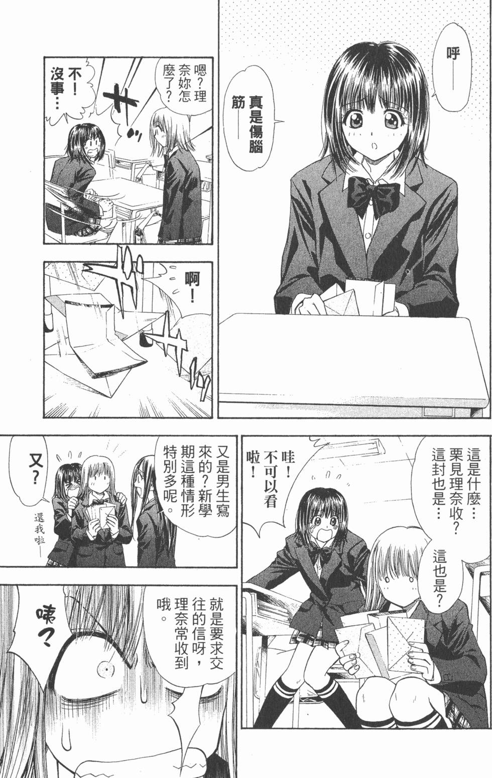第67页