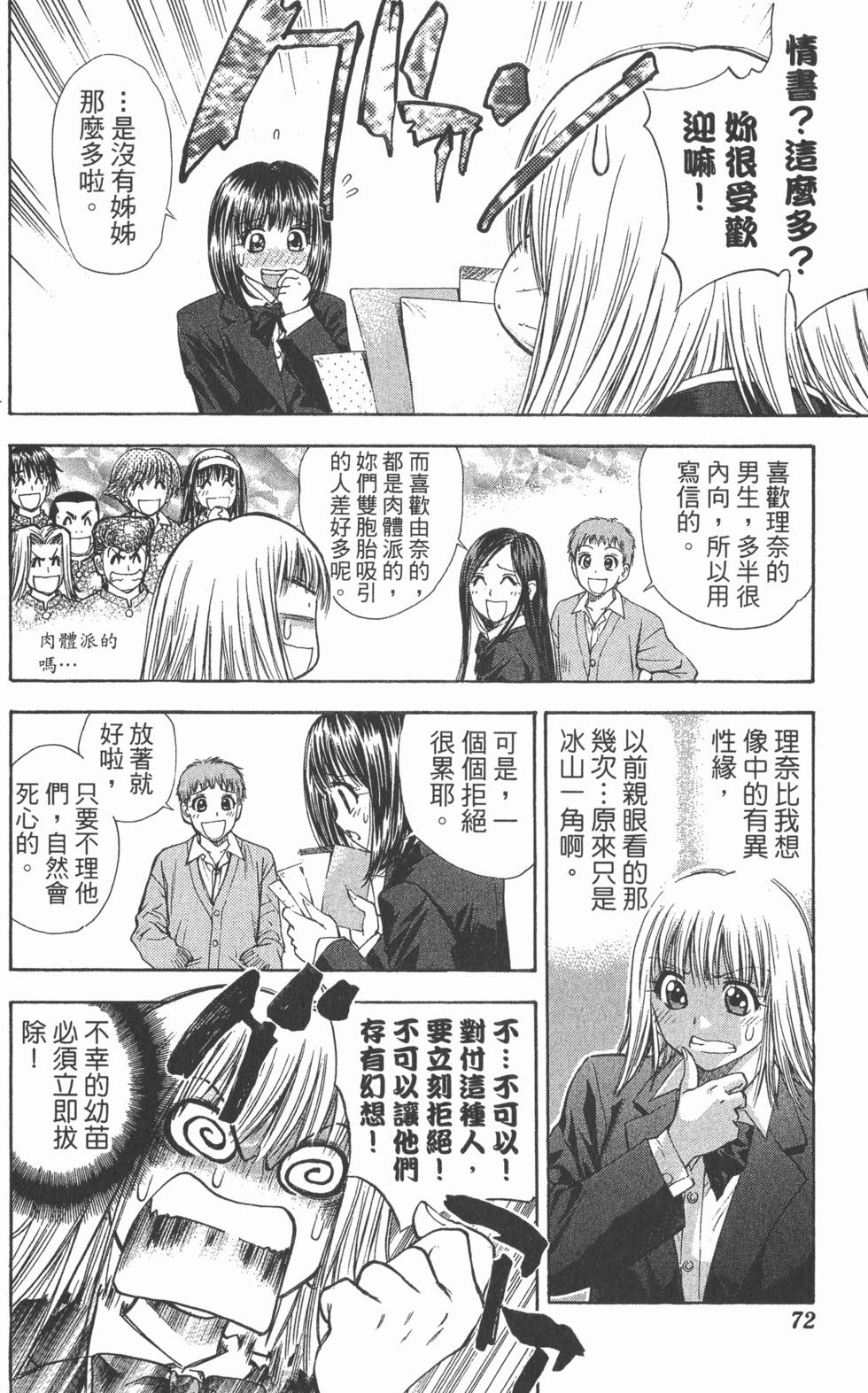 第68页
