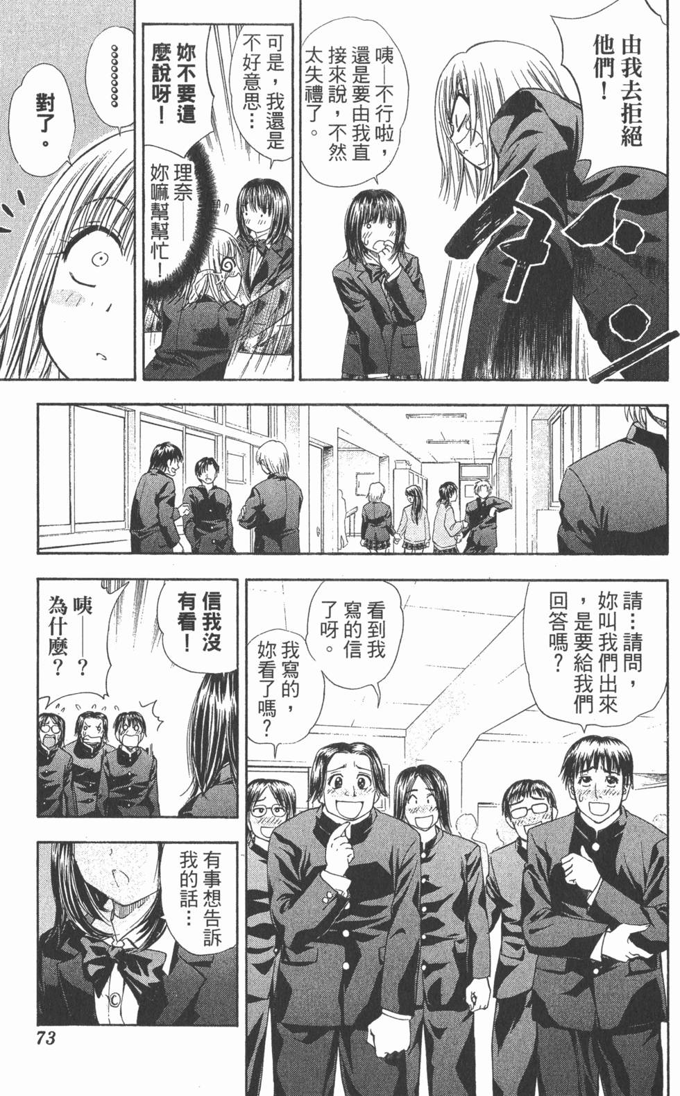第69页