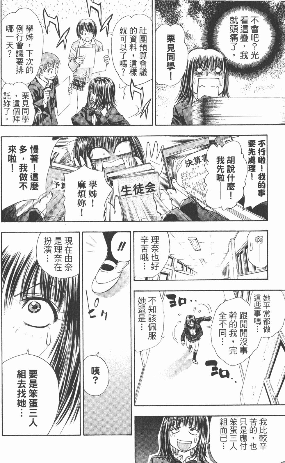 第74页