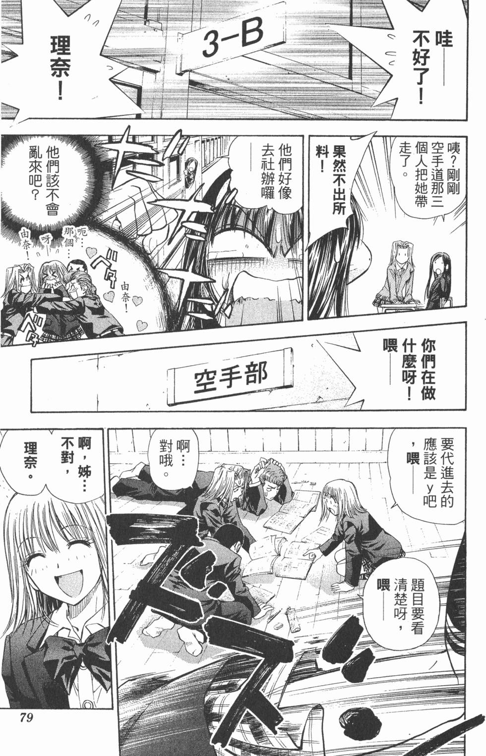 第75页