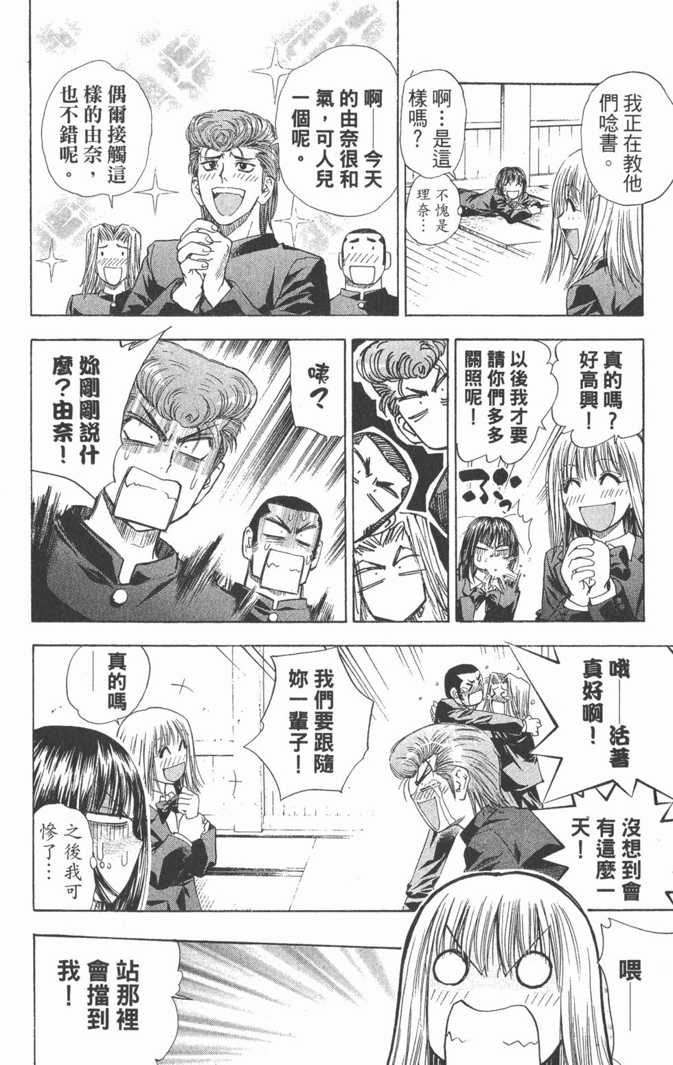 第76页