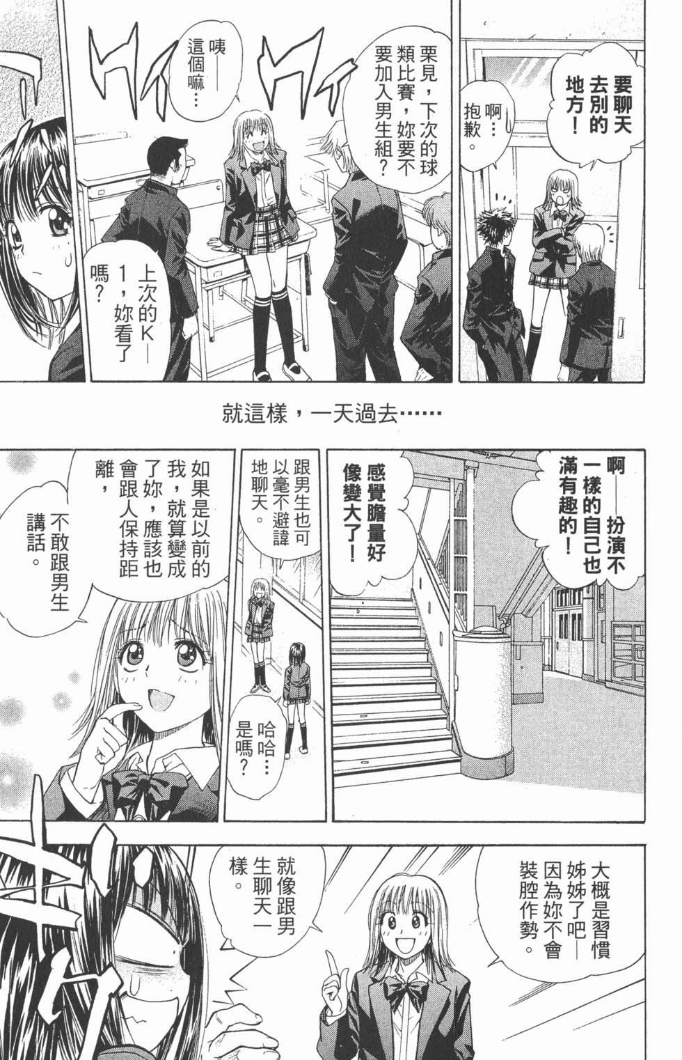 第77页