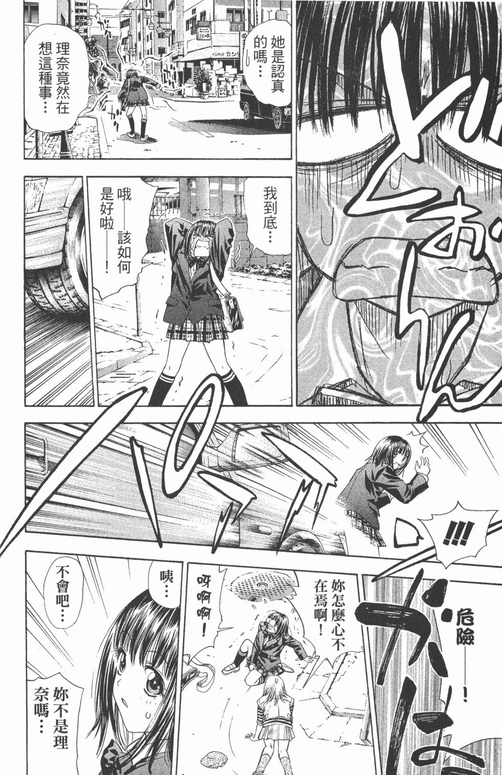 第80页