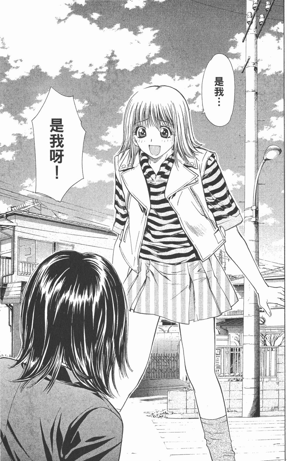 第81页