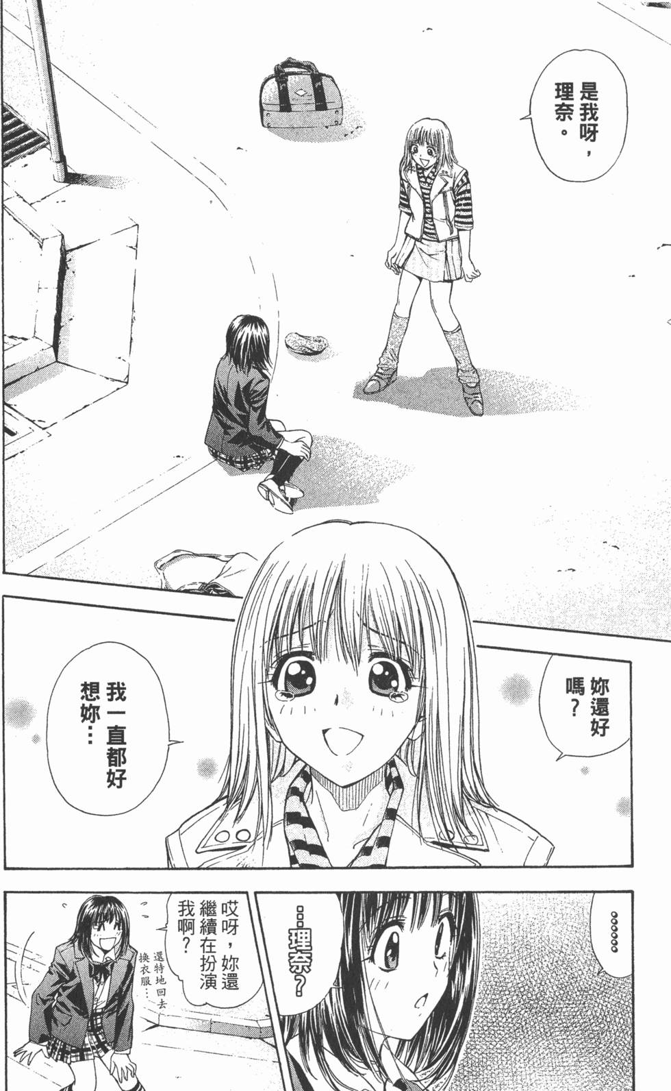 第84页