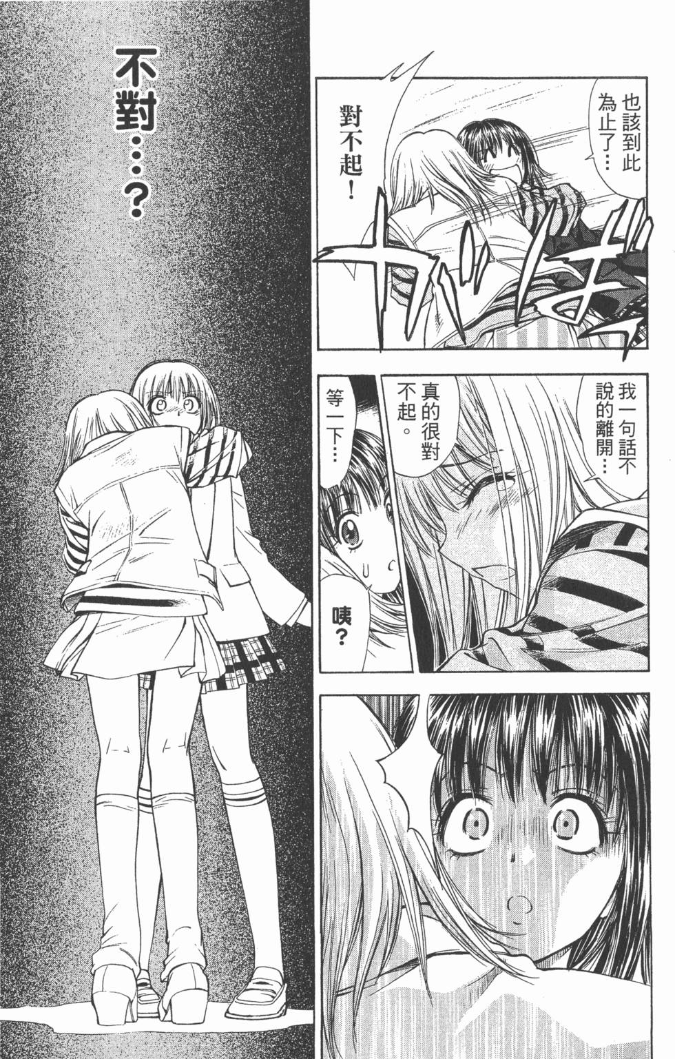 第85页