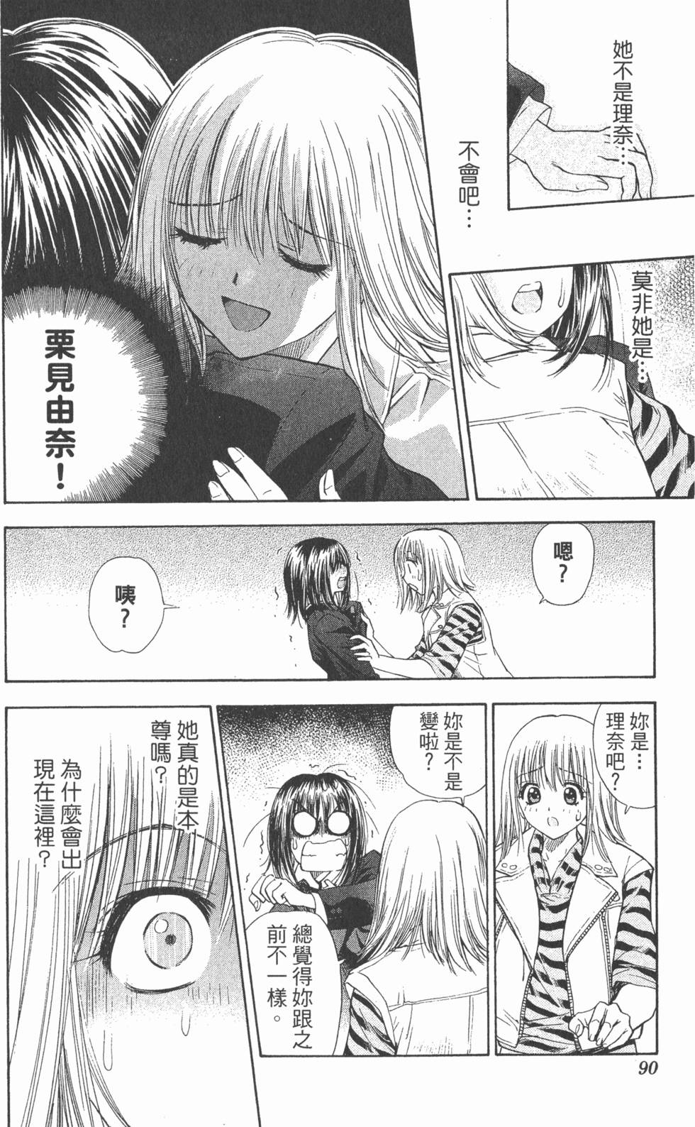 第86页
