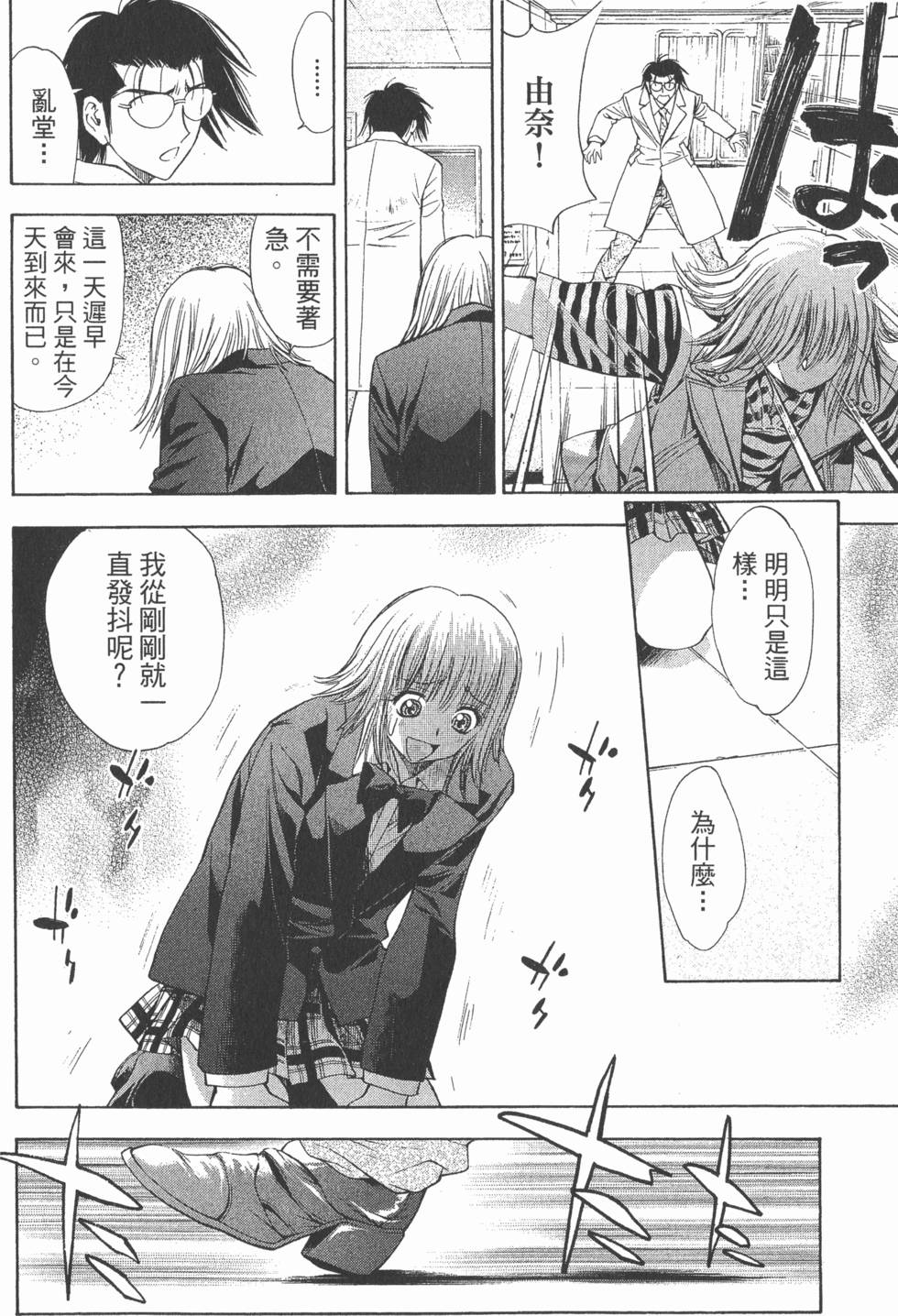 第92页